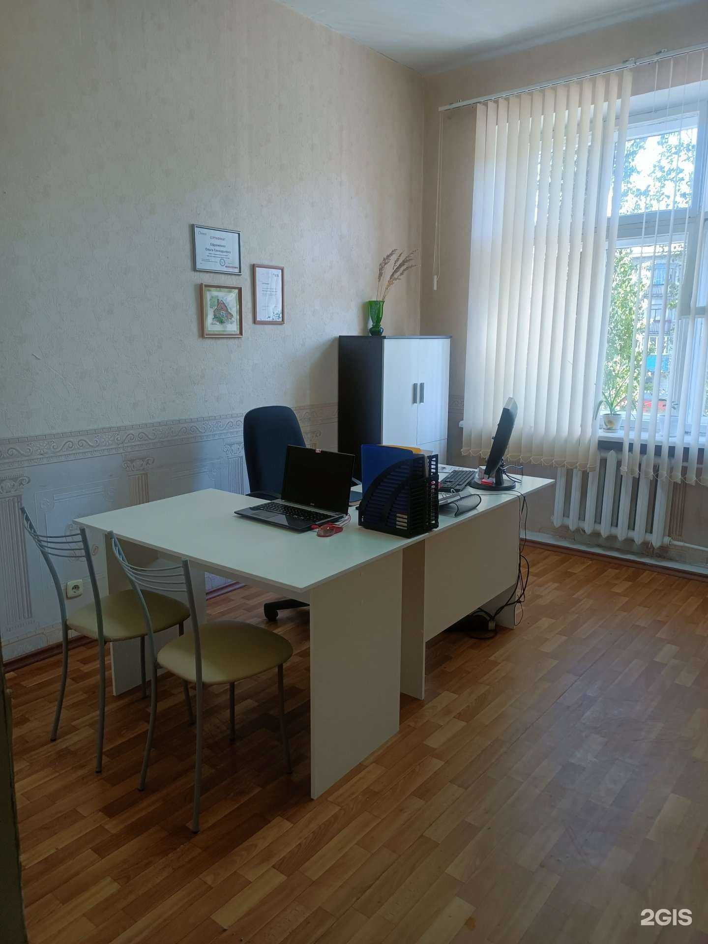 Отзывы на компанию Ипотечный брокер в Воронеже c фото