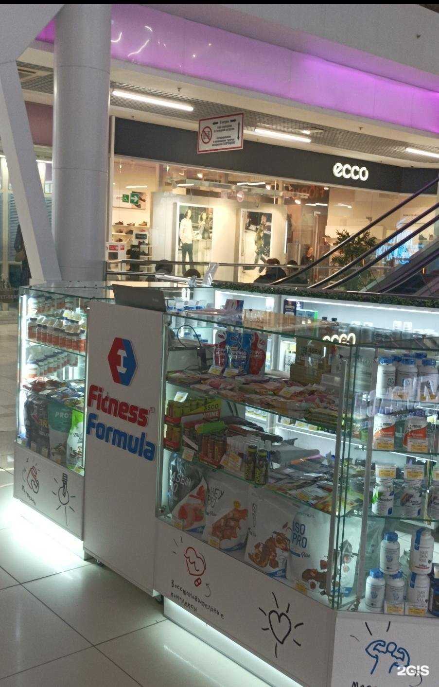 Отзывы на компанию Fitness Formula в Петрозаводске c фото