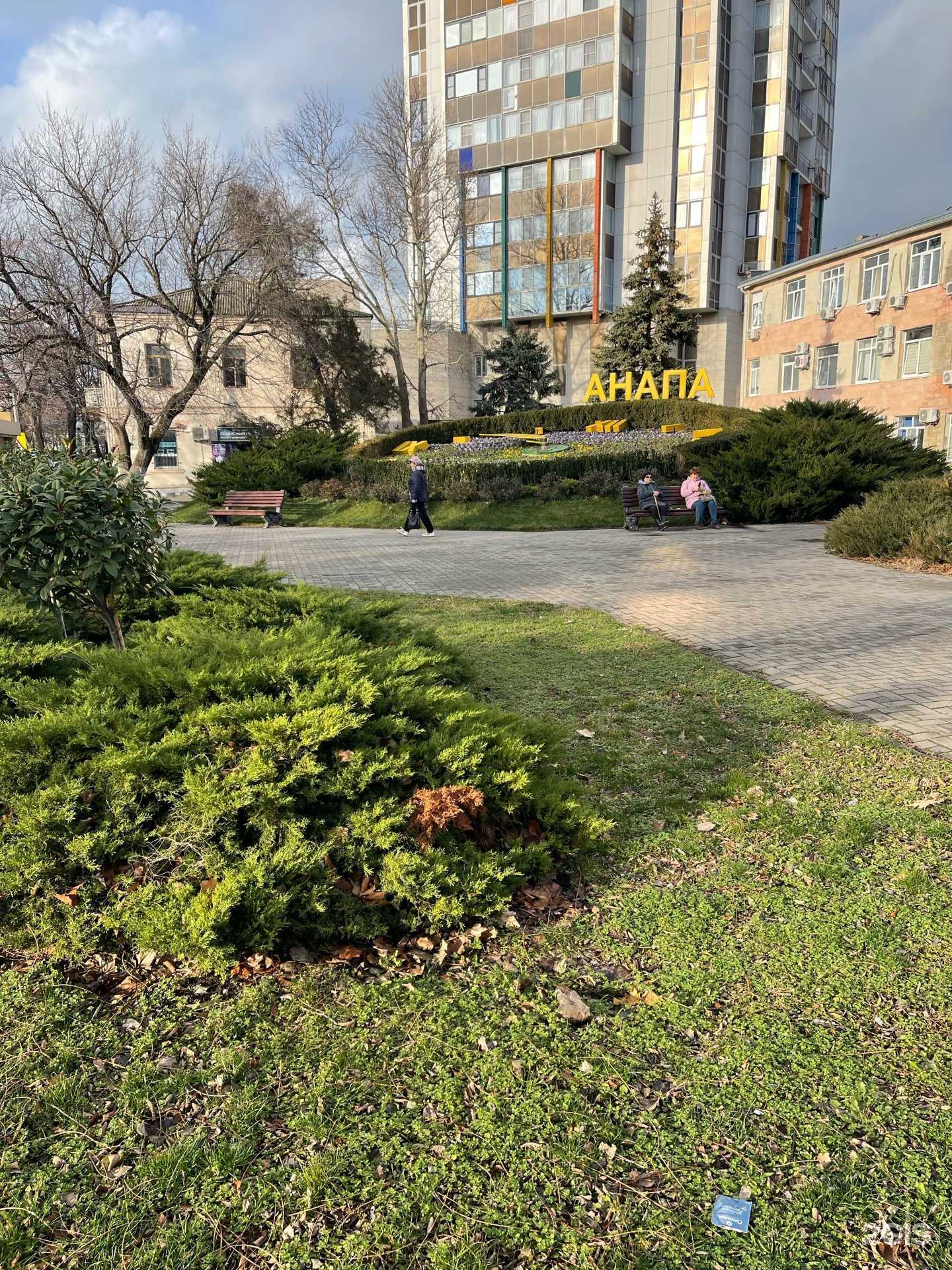 Отзывы на компанию Маг.Аляска в Анапе c фото - фотография 2 из 2