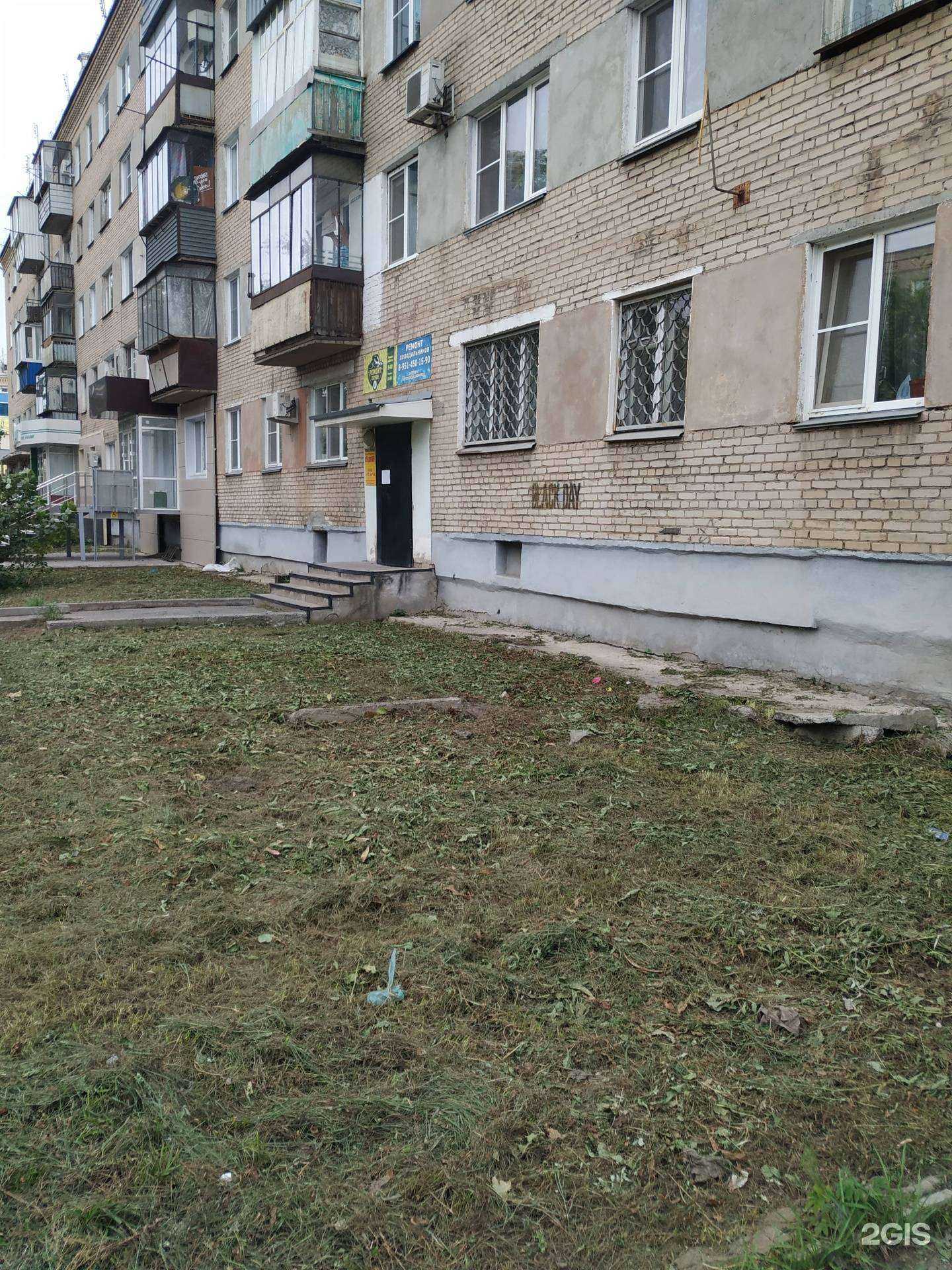 Отзывы на компанию Мастерская по ремонту обуви и холодильников в Копейске c фото