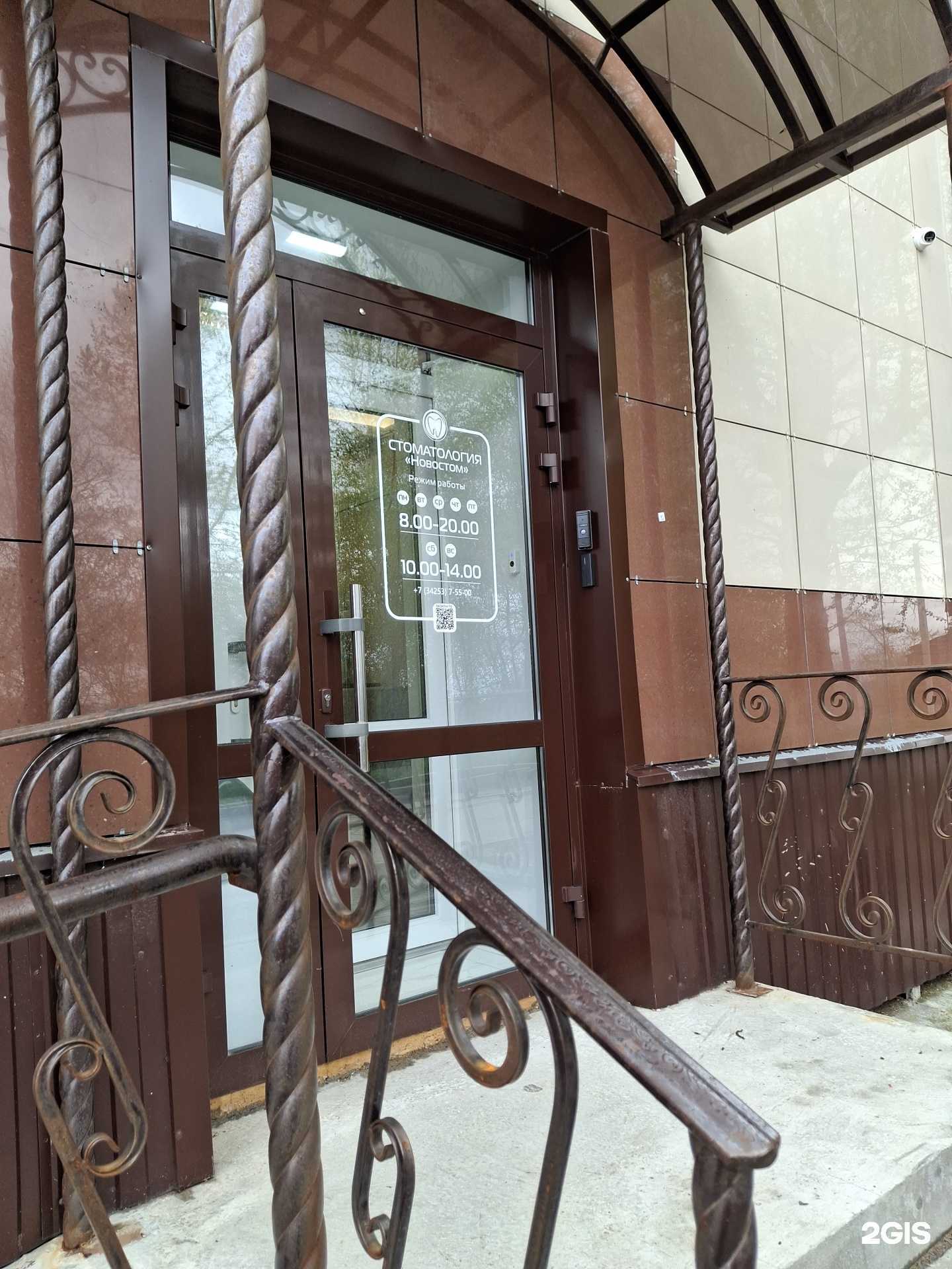 Отзывы на компанию Новостом в Соликамске c фото