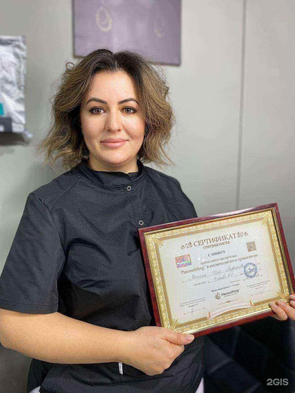 Отзывы на компанию Кабинет косметолога в Краснодаре c фото