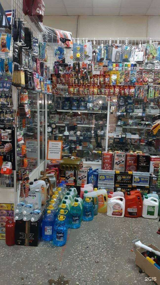 Отзывы на компанию Автобутик в Сургуте c фото