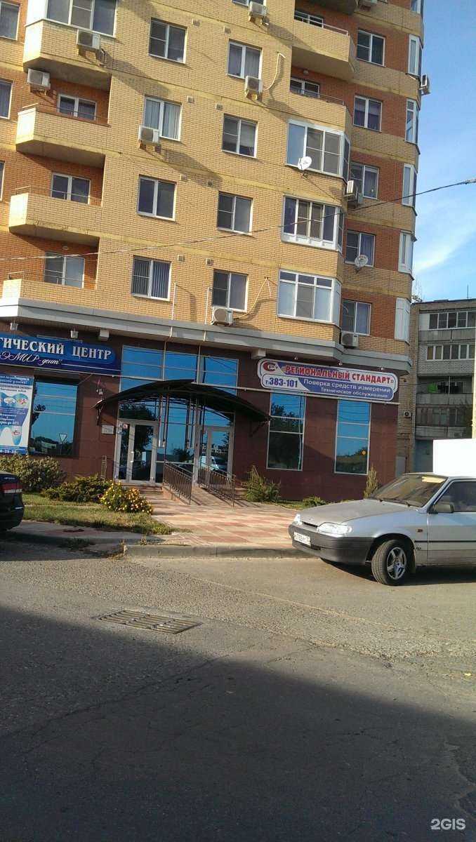 Отзывы на компанию Эталон в Астрахани c фото - фотография 2 из 2