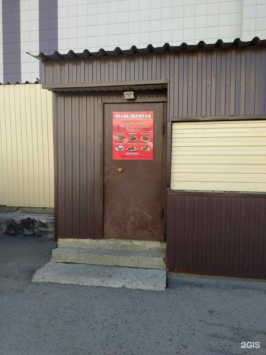 Отзывы на компанию Шашлычная в г. Барнаул c фото
