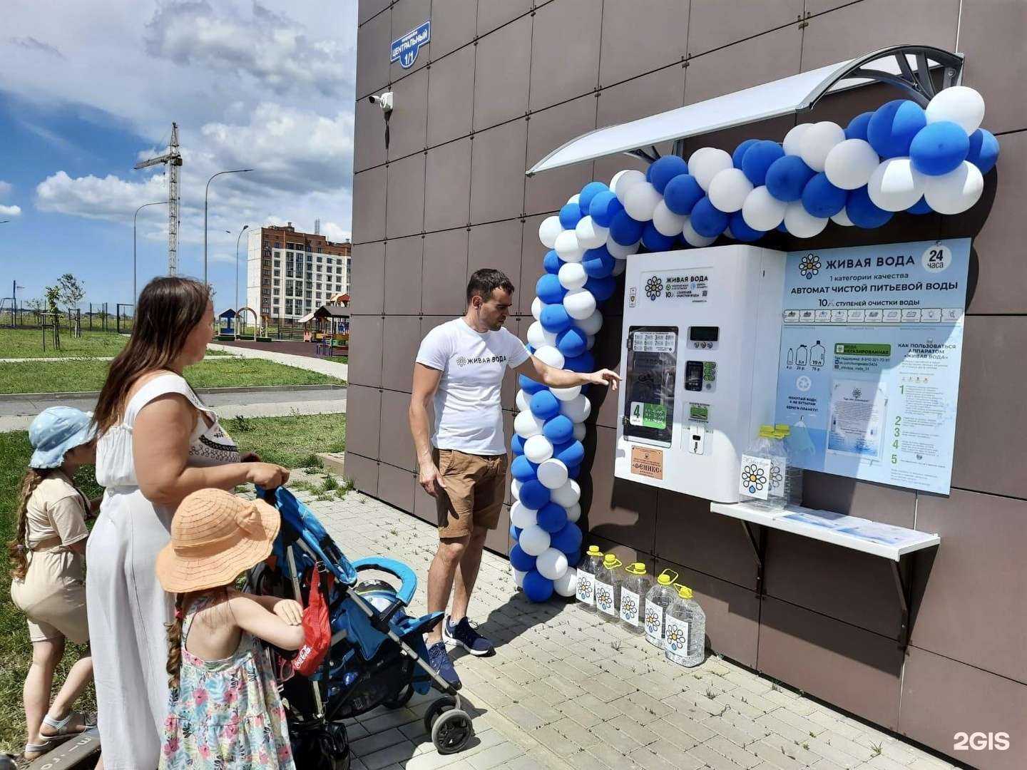 Отзывы на компанию Живая вода в г. Старый Оскол c фото