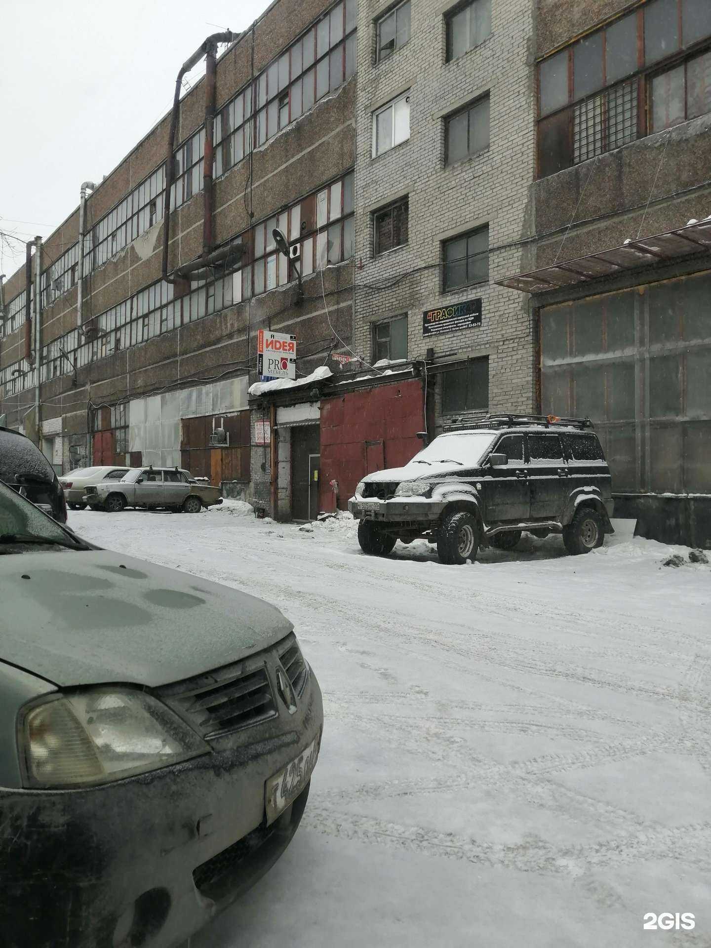 Отзывы на компанию Компания по производству корпусной мебели и изготовлению металлоконструкций в Барнауле c фото - фотография 2 из 2