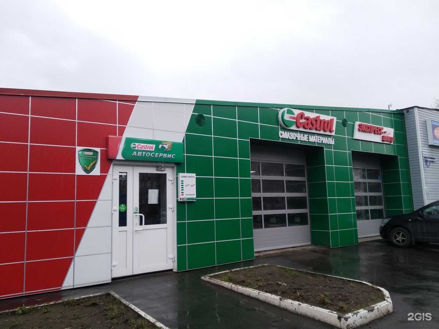 Отзывы на компанию Экспресс-центр в г. Северодвинск c фото