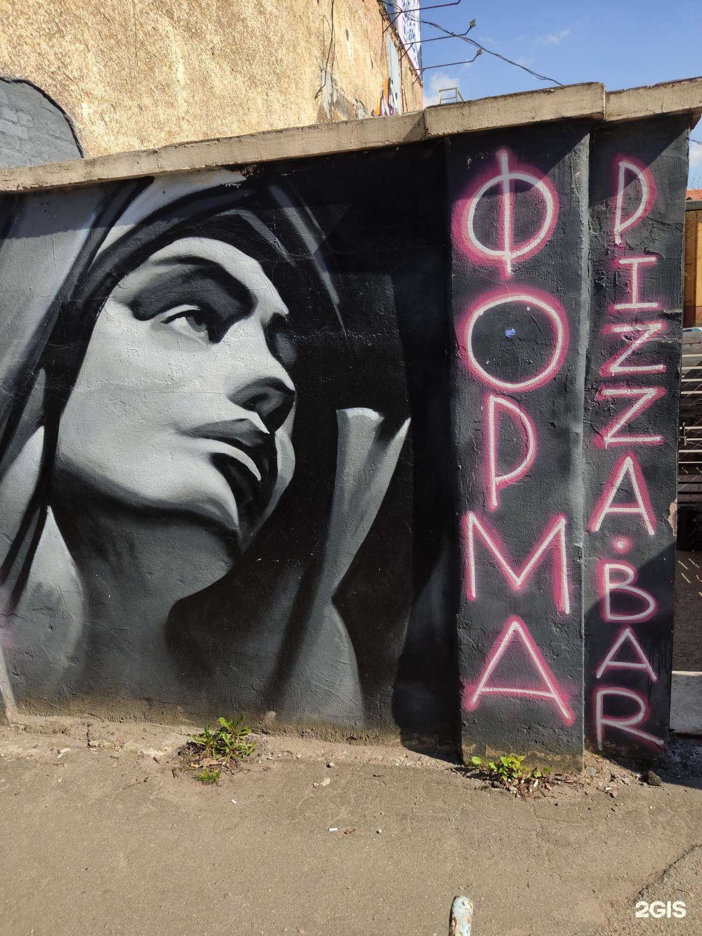 Отзывы на компанию Форма в Калининграде c фото