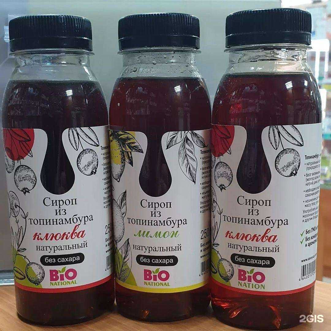 Отзывы на компанию Добрый доктор в г. Якутск c фото