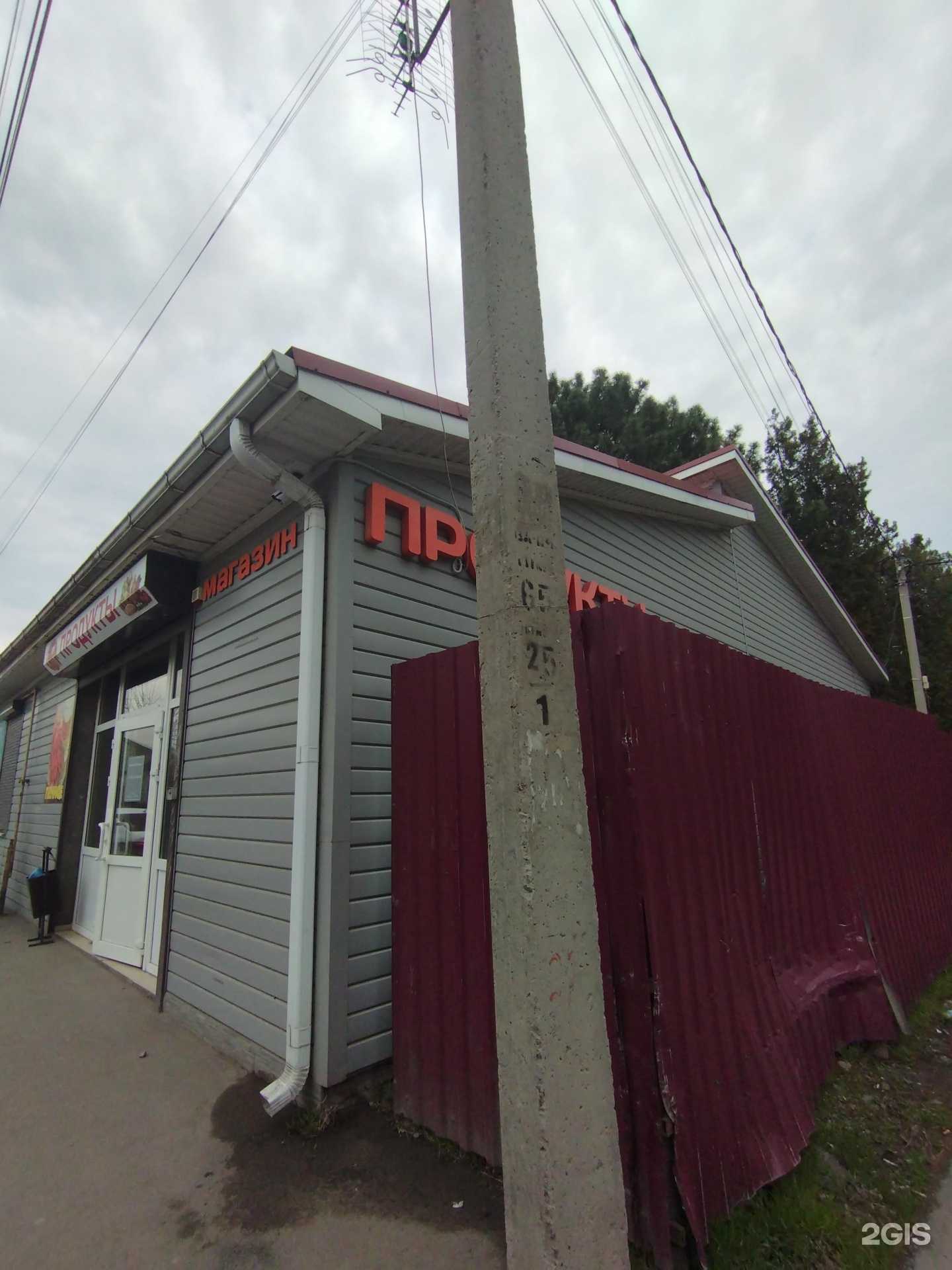 Отзывы на компанию Русалочка в Азове c фото - фотография 2 из 2