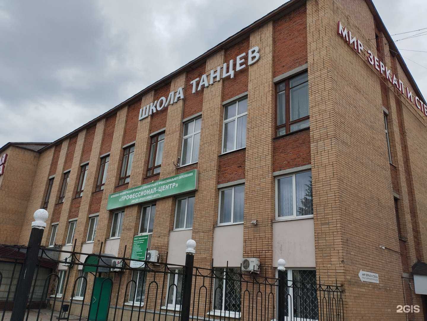 Отзывы на компанию Руссич-м в г. Ногинск c фото