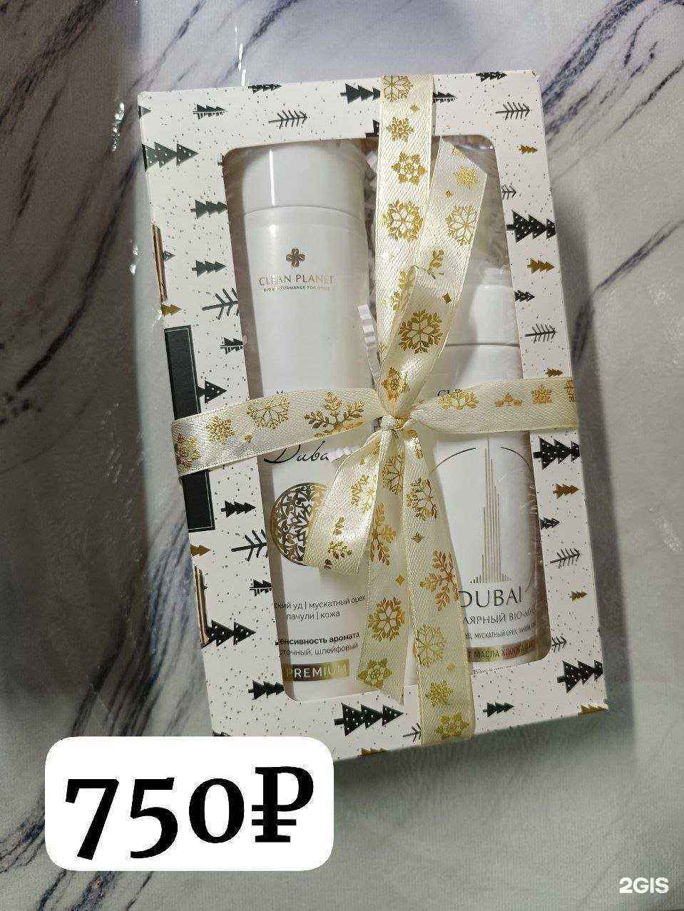 Отзывы на компанию Чистая планета в Новосибирске c фото