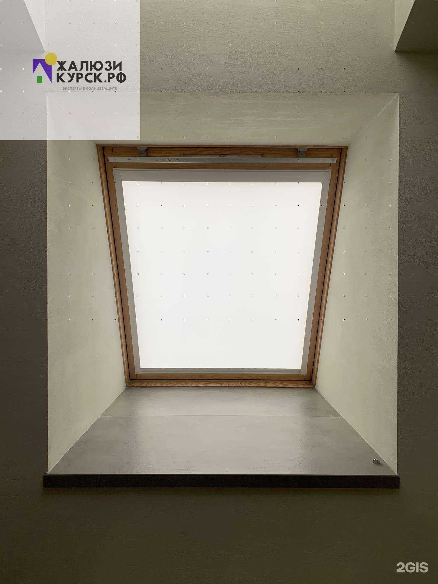 Отзывы на компанию ЖалюзиКурск.рф в г. Курск c фото