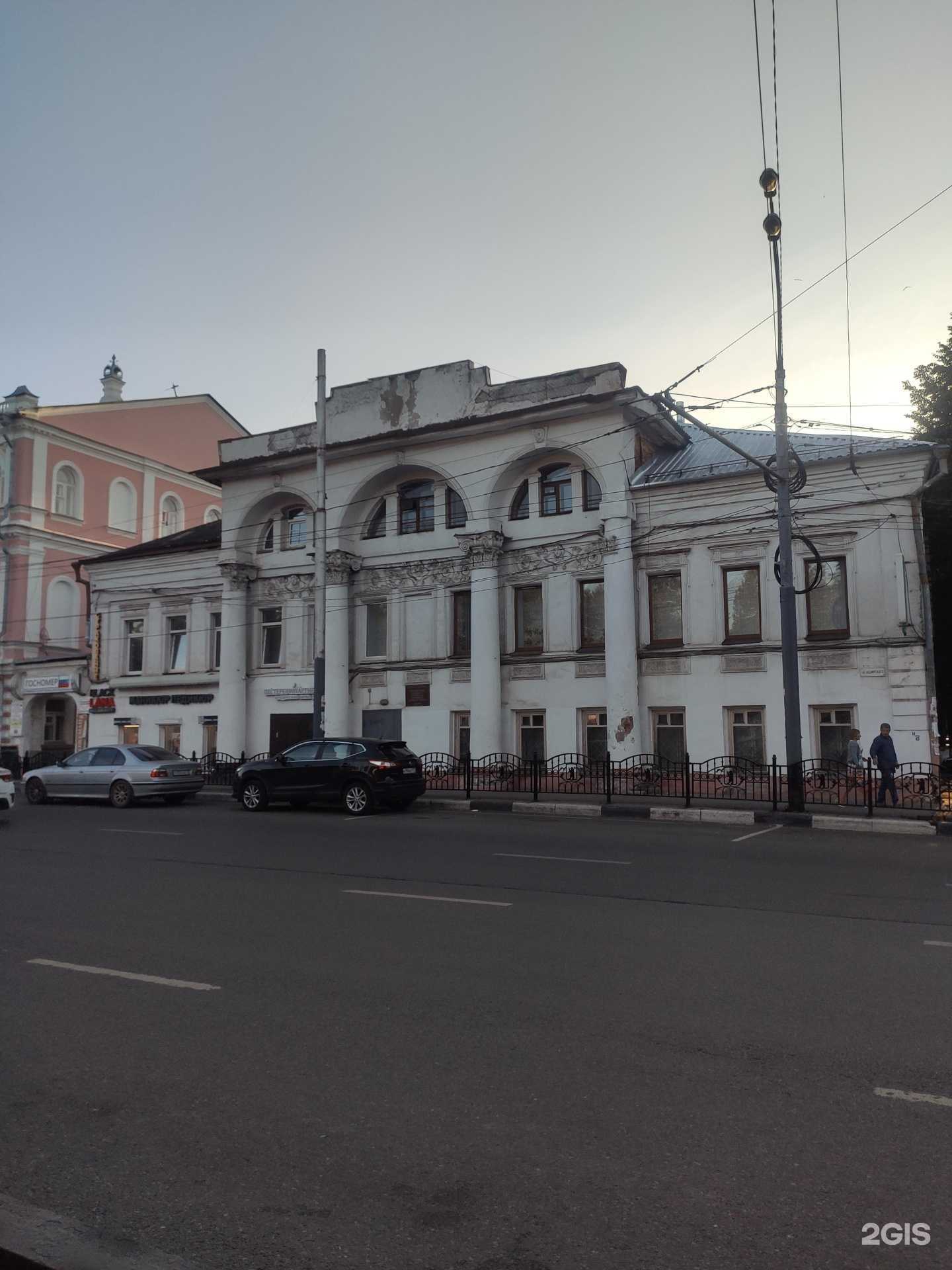 Отзывы на компанию Сити Хаус в Ярославле c фото - фотография 2 из 2