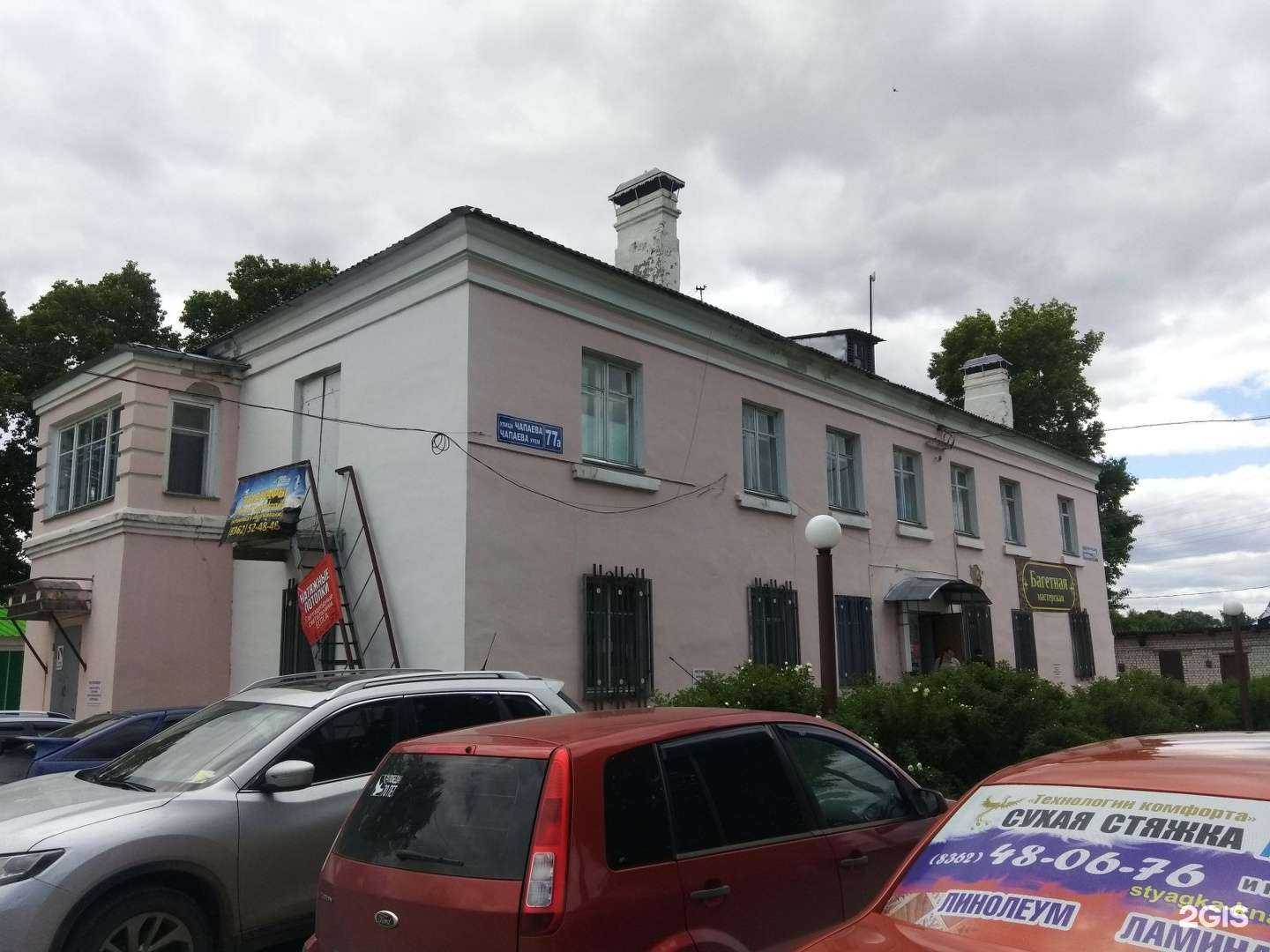 Отзывы на компанию Ренессанс в г. Йошкар-Ола c фото