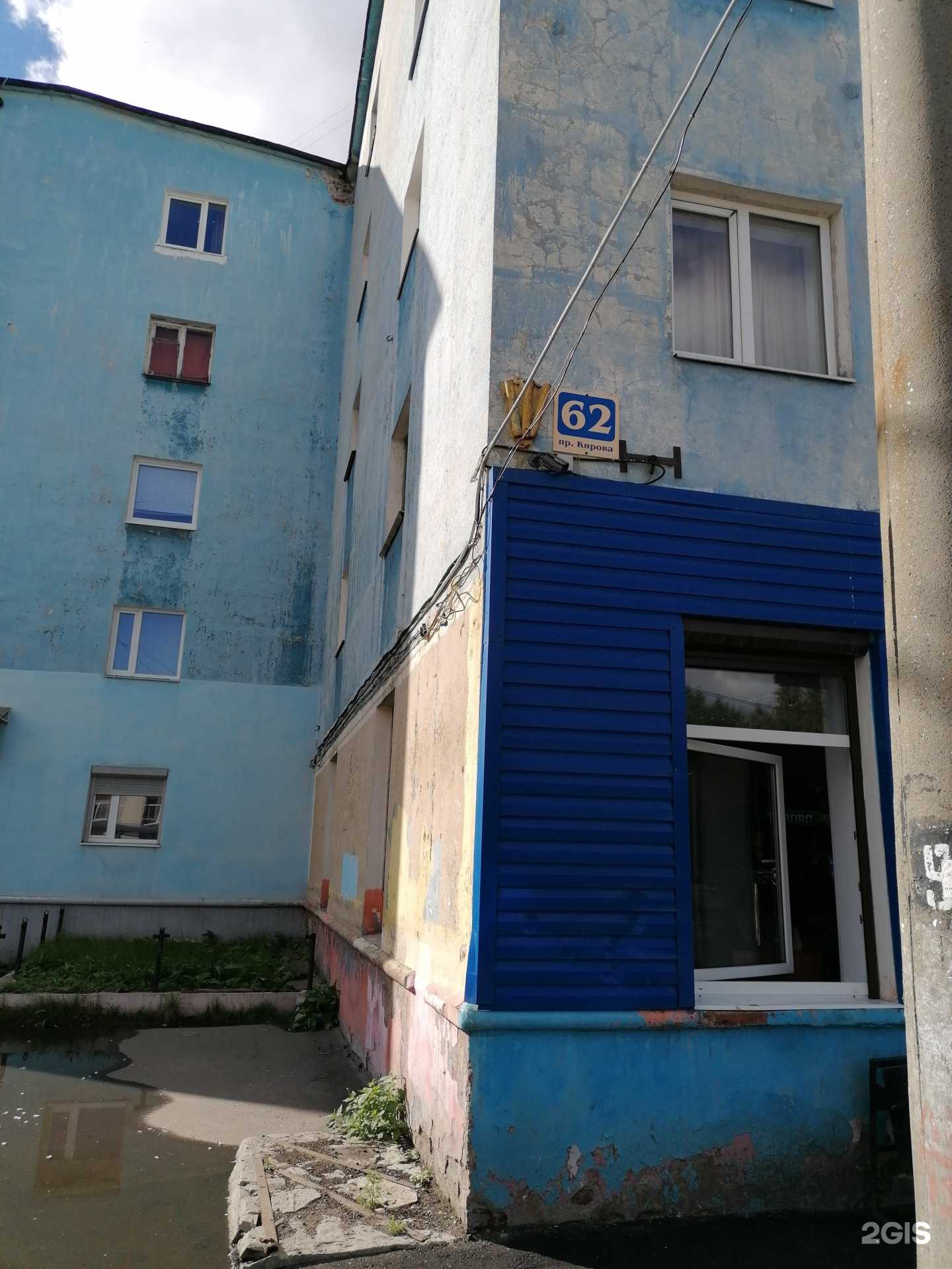 Отзывы на компанию Пеликан в Мурманске c фото - фотография 2 из 2