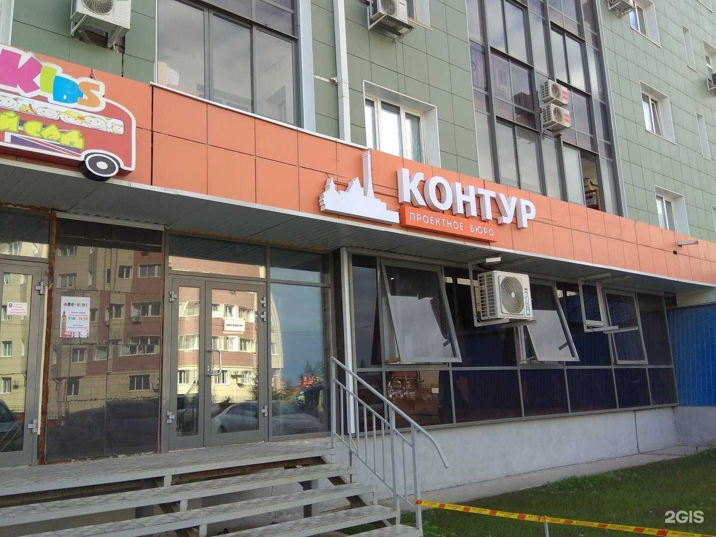 Отзывы на компанию Контур в г. Якутск c фото