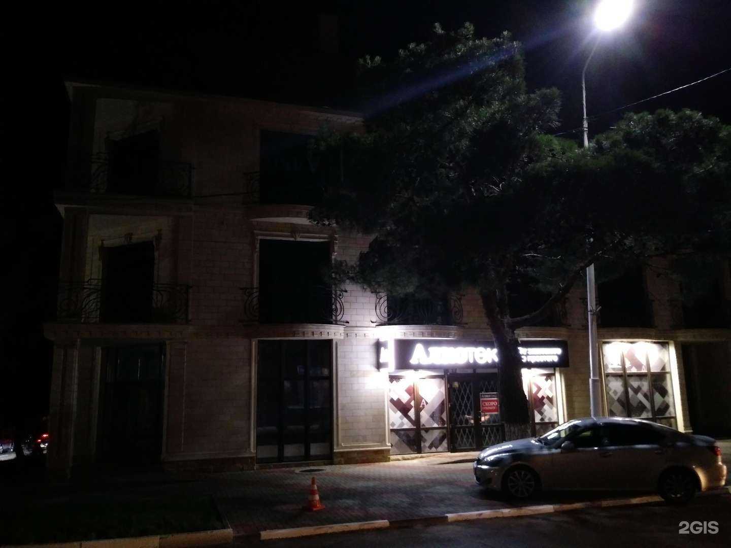 Отзывы на компанию La Vida в Геленджике c фото - фотография 2 из 2