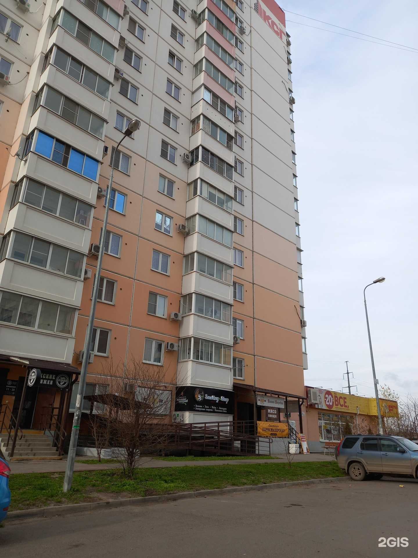 Отзывы на компанию Анастасия в Краснодаре c фото - фотография 2 из 2