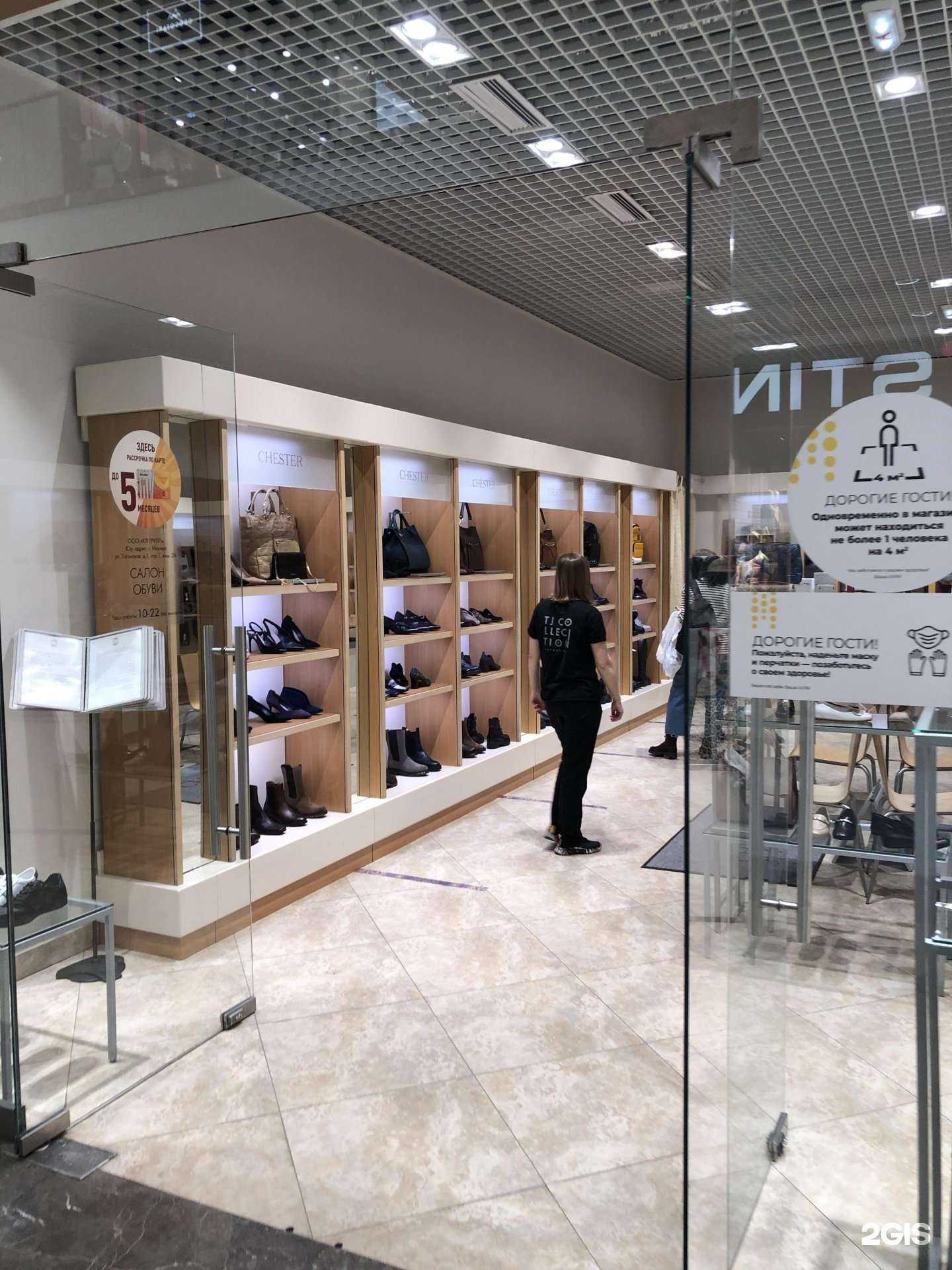 Отзывы на компанию Chester в г. Новосибирск c фото