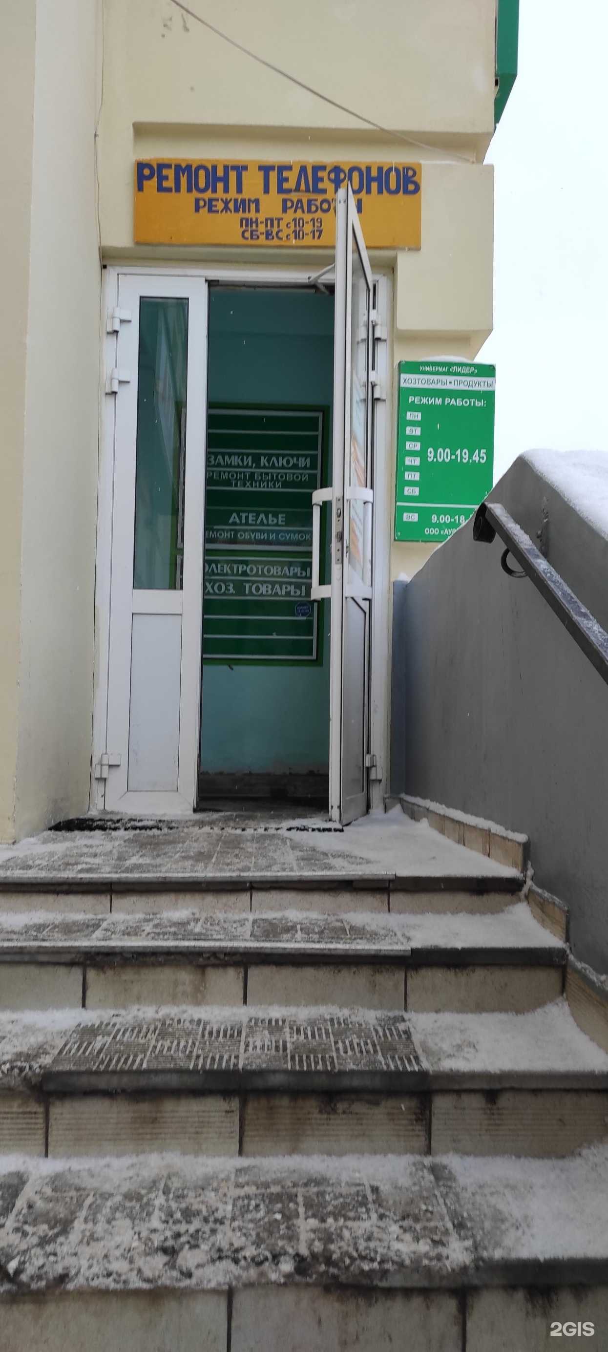 Отзывы на компанию Мастерская по изготовлению ключей в г. Чебоксары c фото