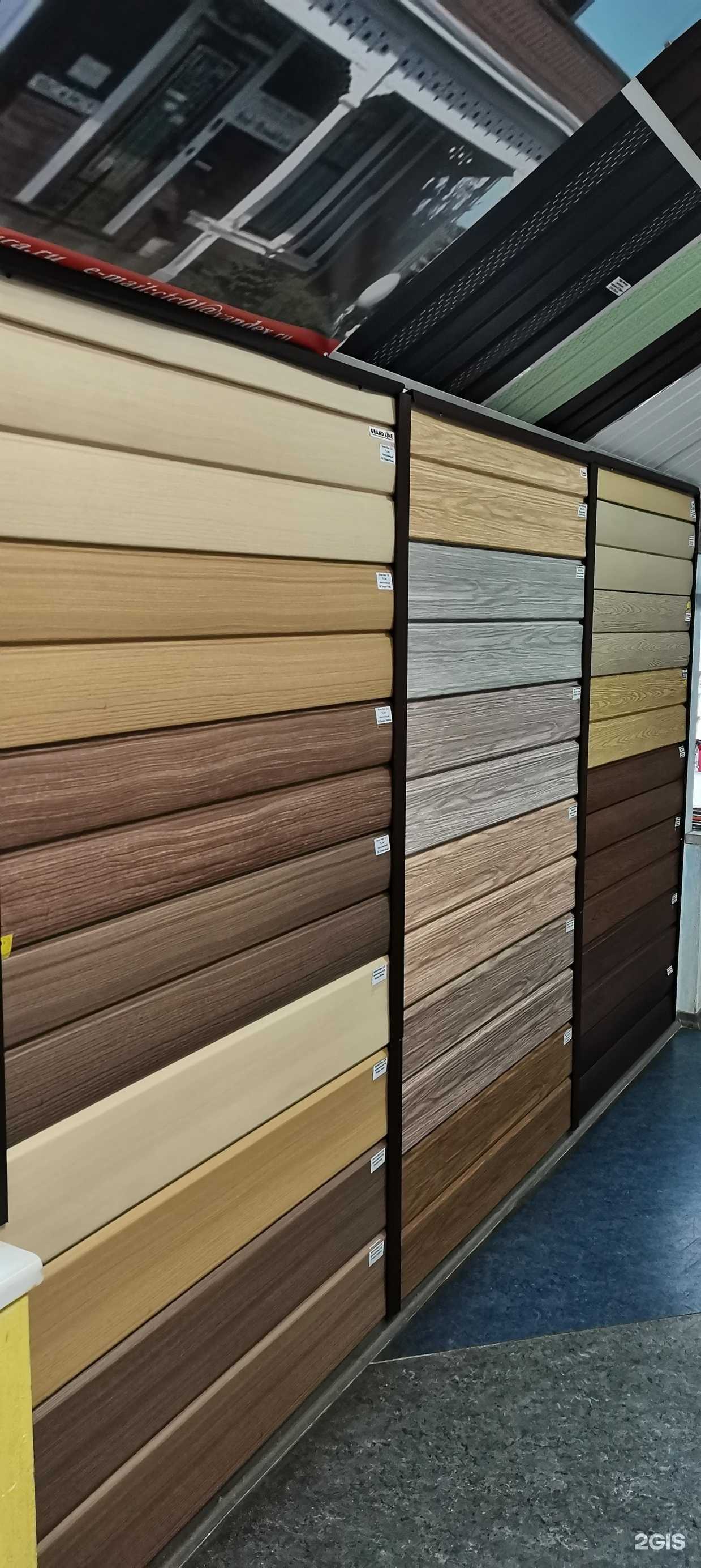 Отзывы на компанию Поволжский дом сайдинга в г. Самара c фото