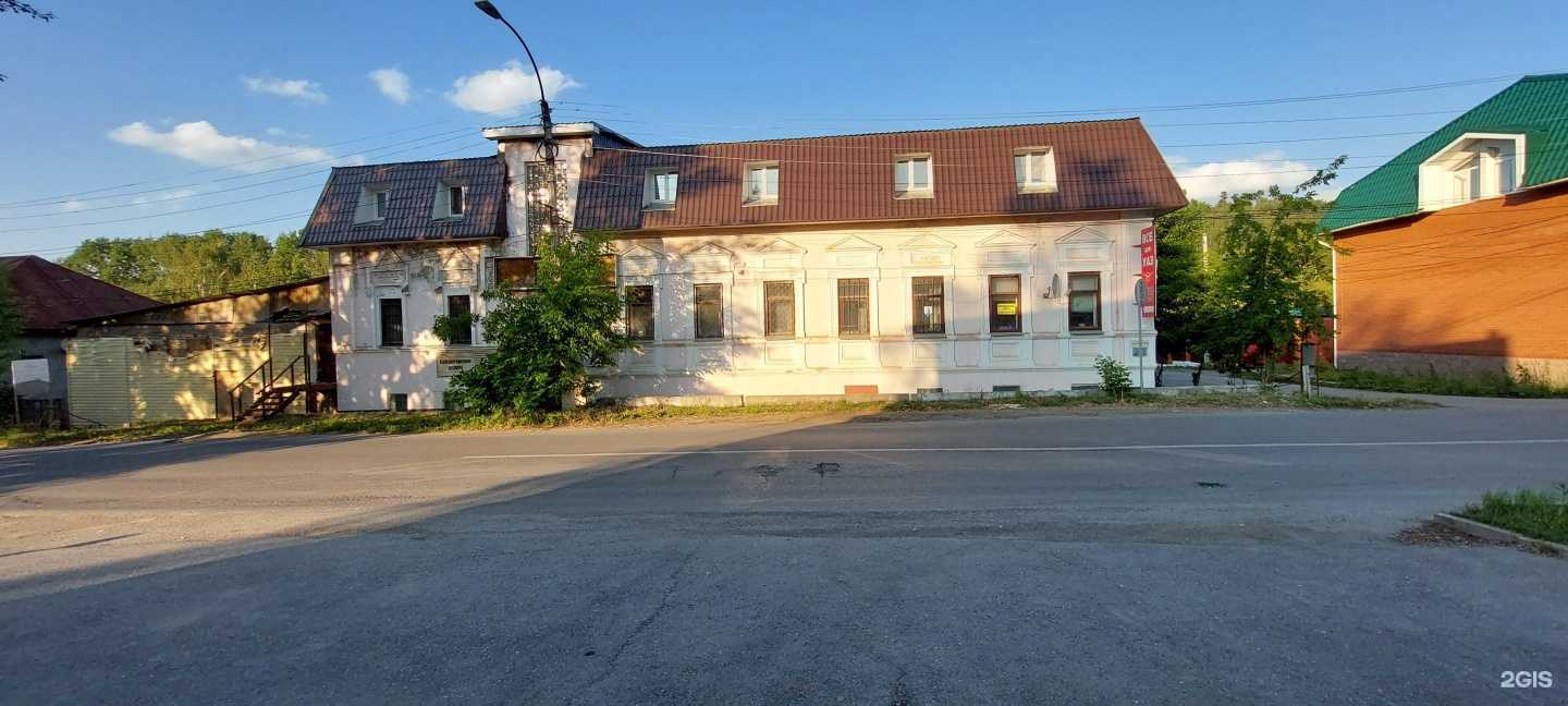 Отзывы на компанию Арго в г. Златоуст c фото