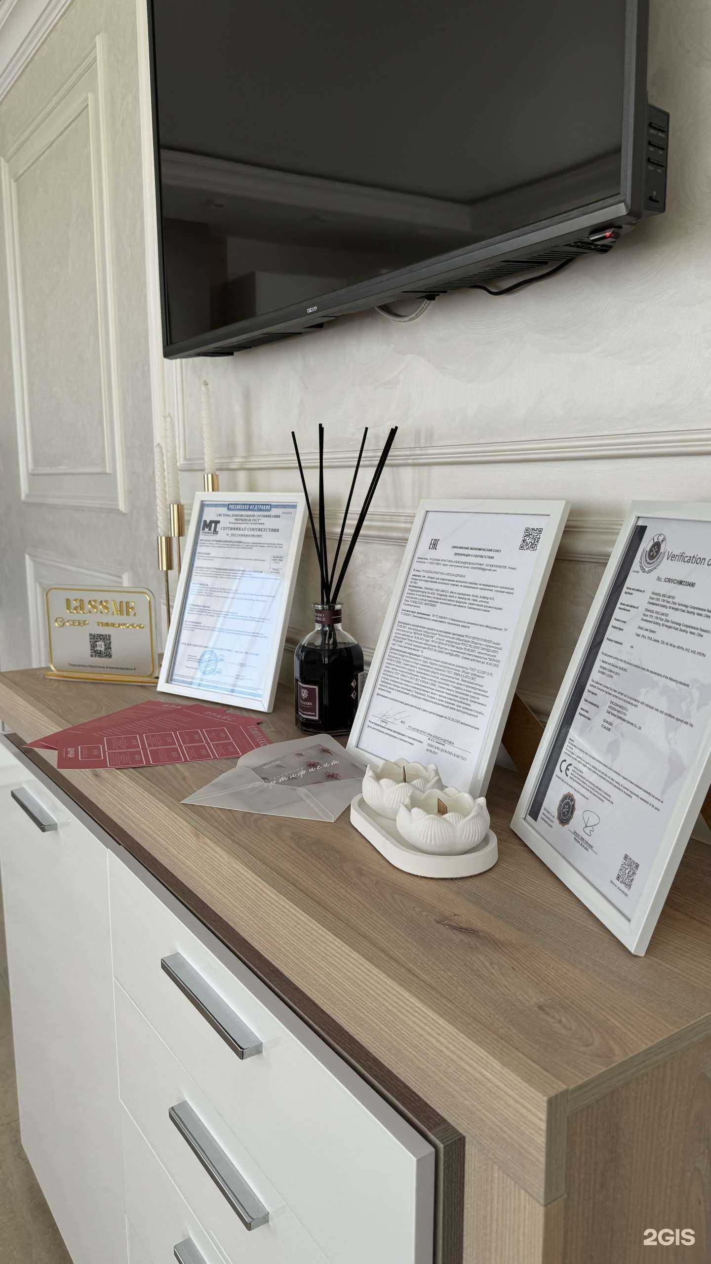 Отзывы на компанию Lassme в Самаре c фото