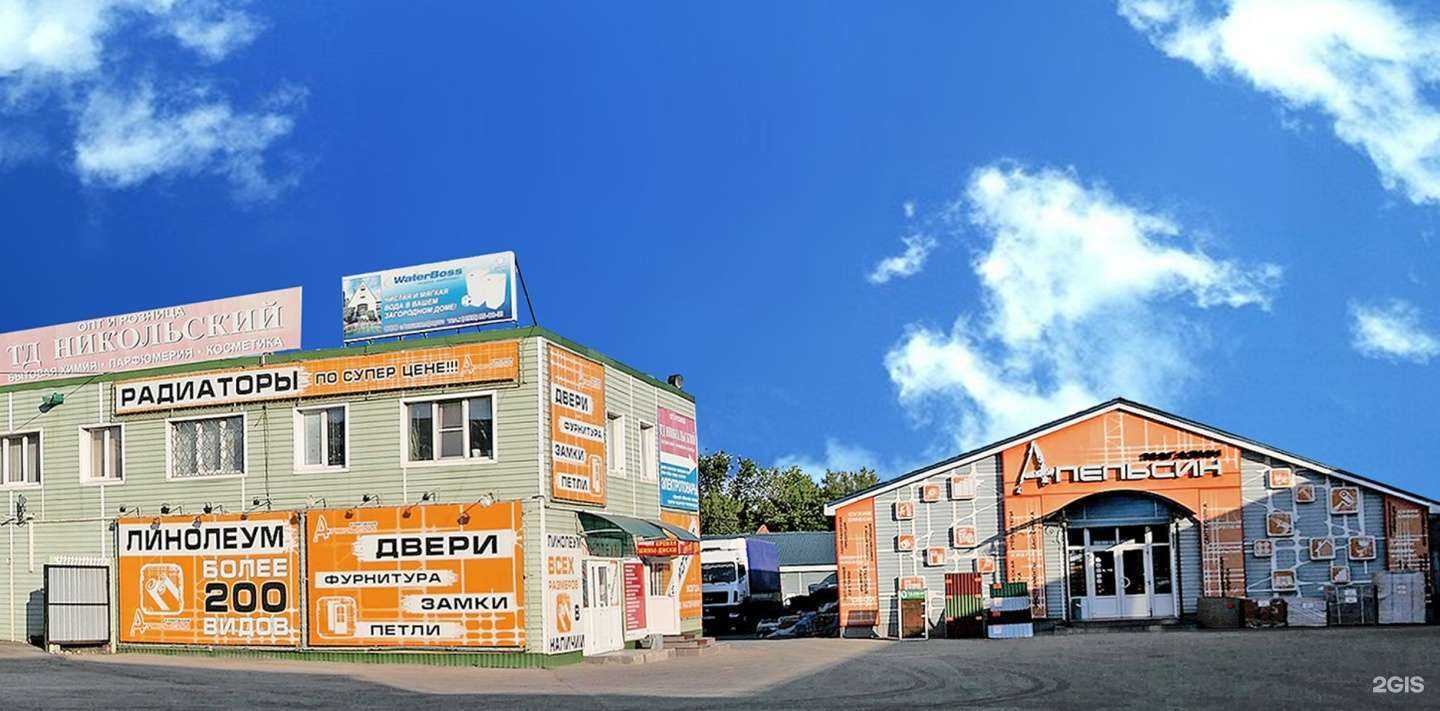 Отзывы на компанию Апельсин в г. Рязань c фото