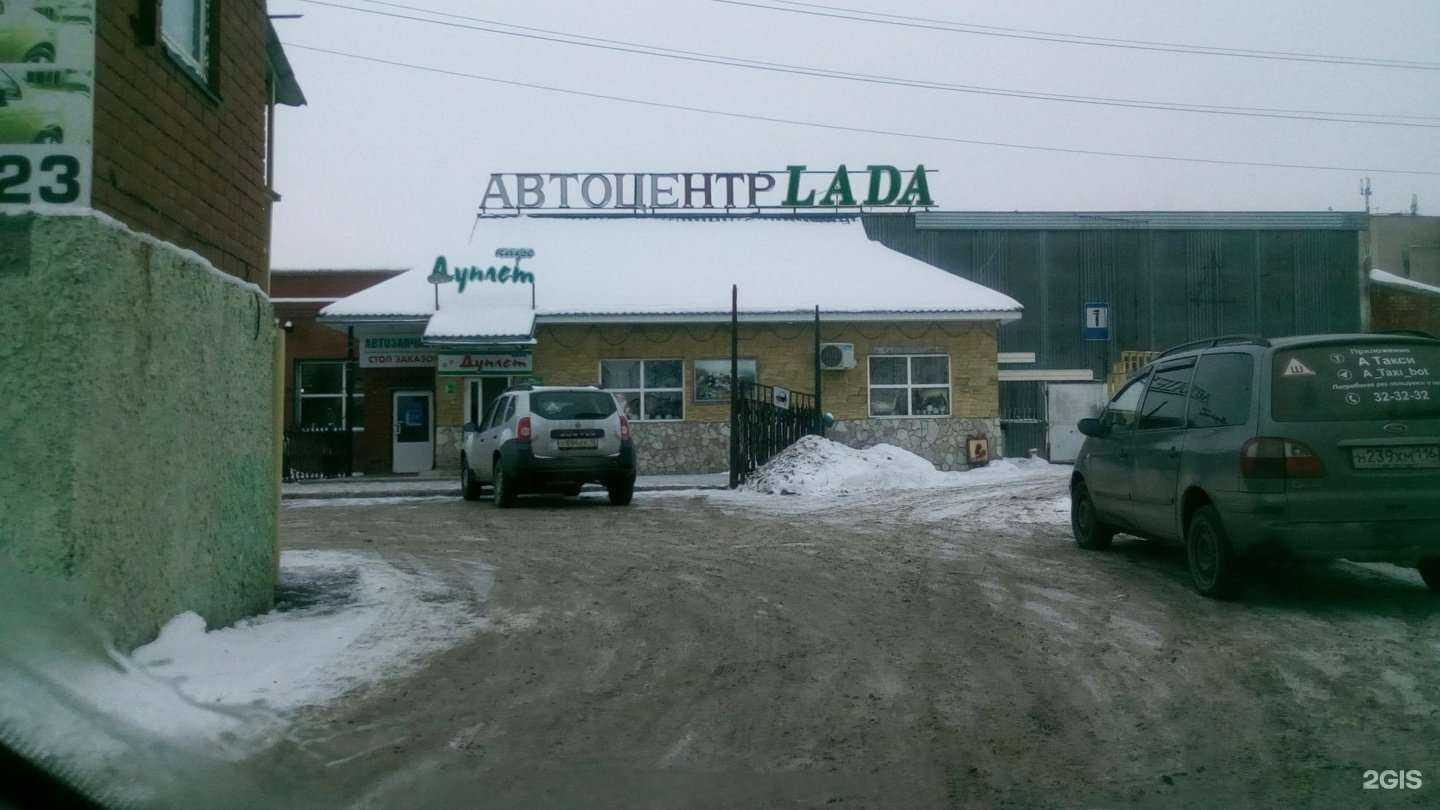 Отзывы на компанию Дуплет в Альметьевске c фото - фотография 2 из 2