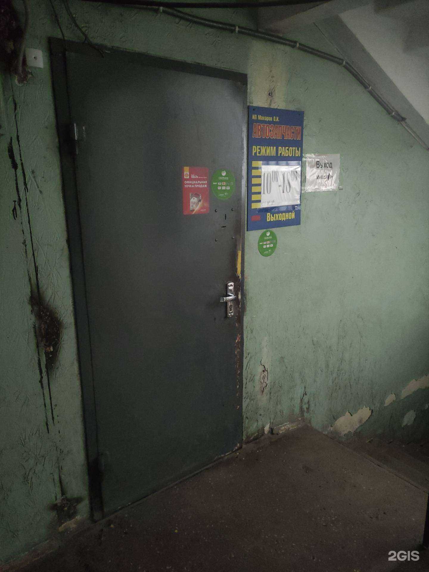 Отзывы на компанию Japan auto в г. Тула c фото