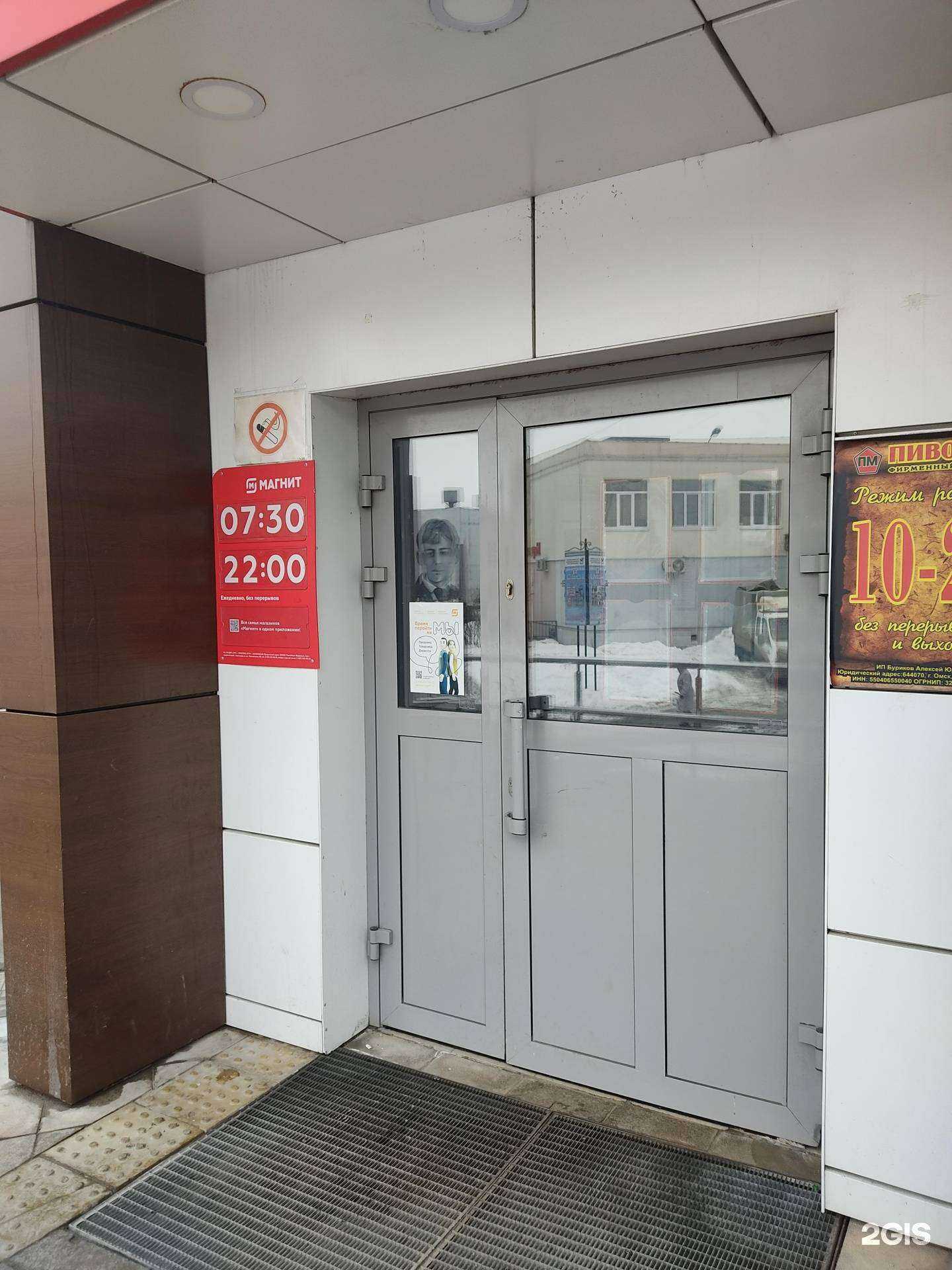 Отзывы на компанию Удачный в Кстове c фото