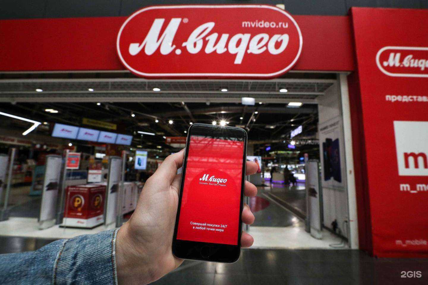 Отзывы на компанию М.Видео в Темрюке c фото