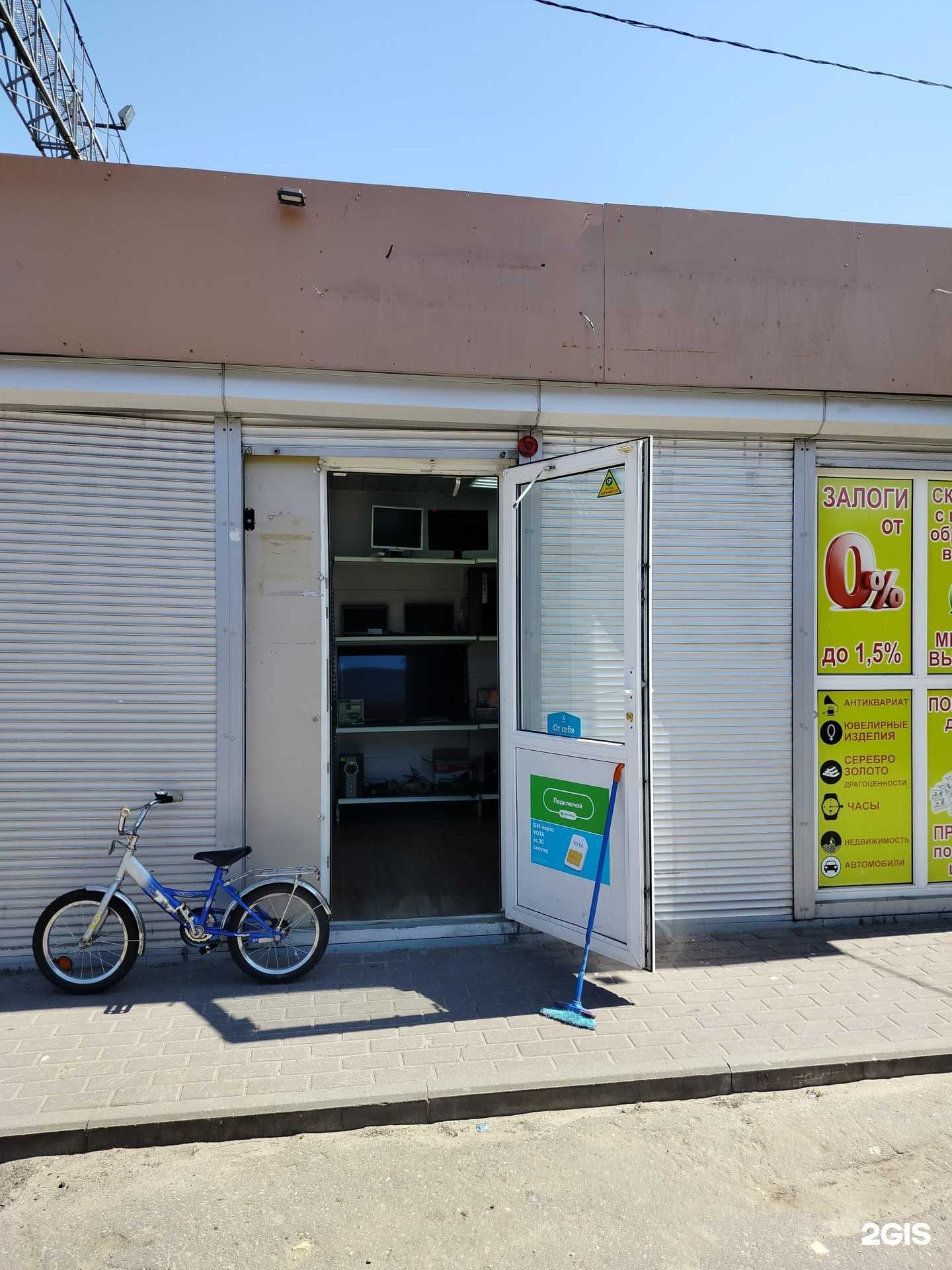 Отзывы на компанию Комиссионный магазин в Орехово-Зуеве c фото