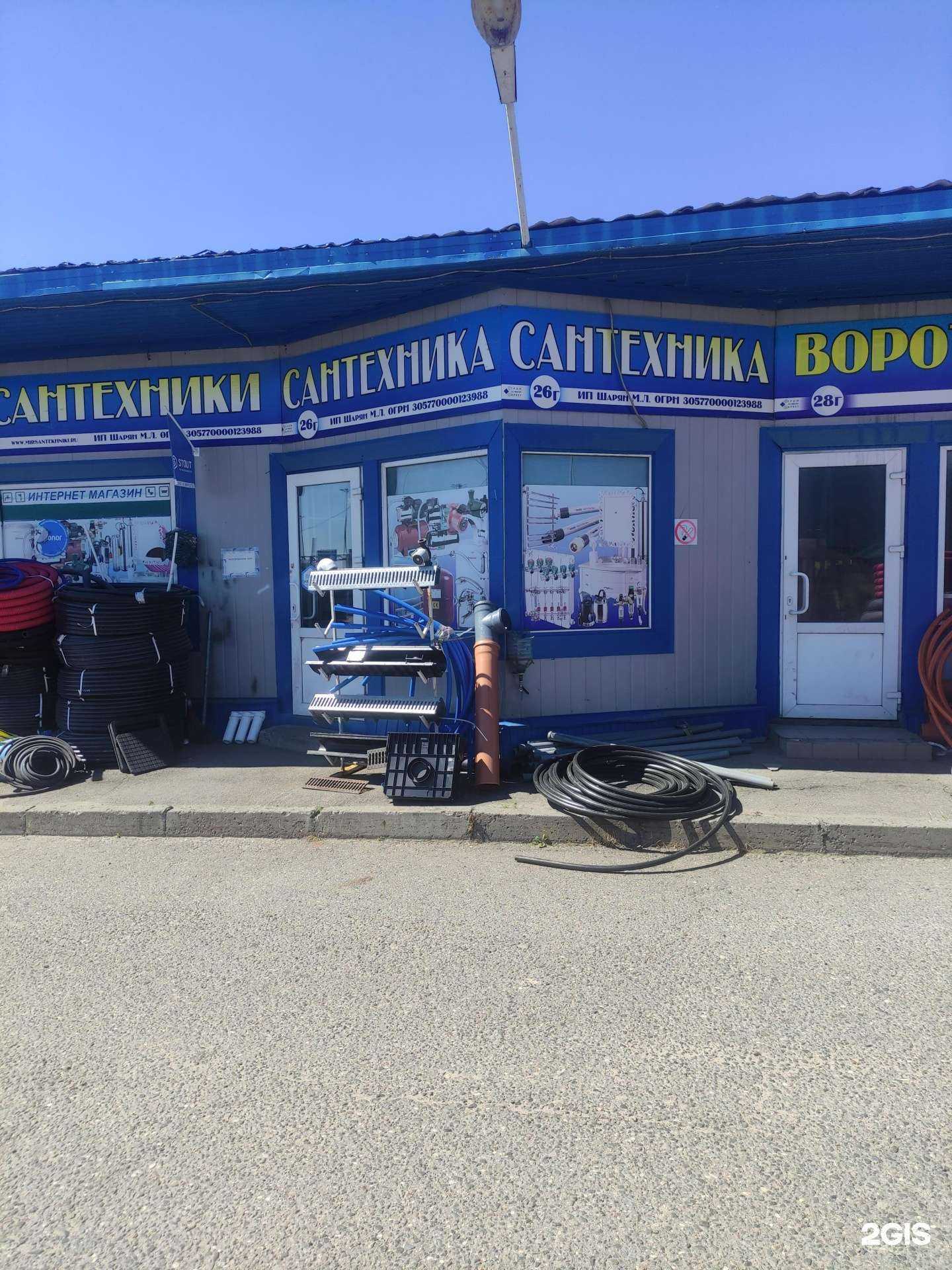 Отзывы на компанию Мир сантехники в Люберцах c фото