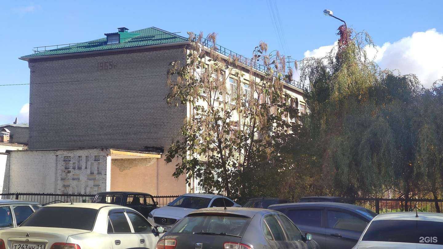 Отзывы на Гимназия №2 в г. Белгород Отзывы на компанию Гимназия №2 в г. Белгород c фото