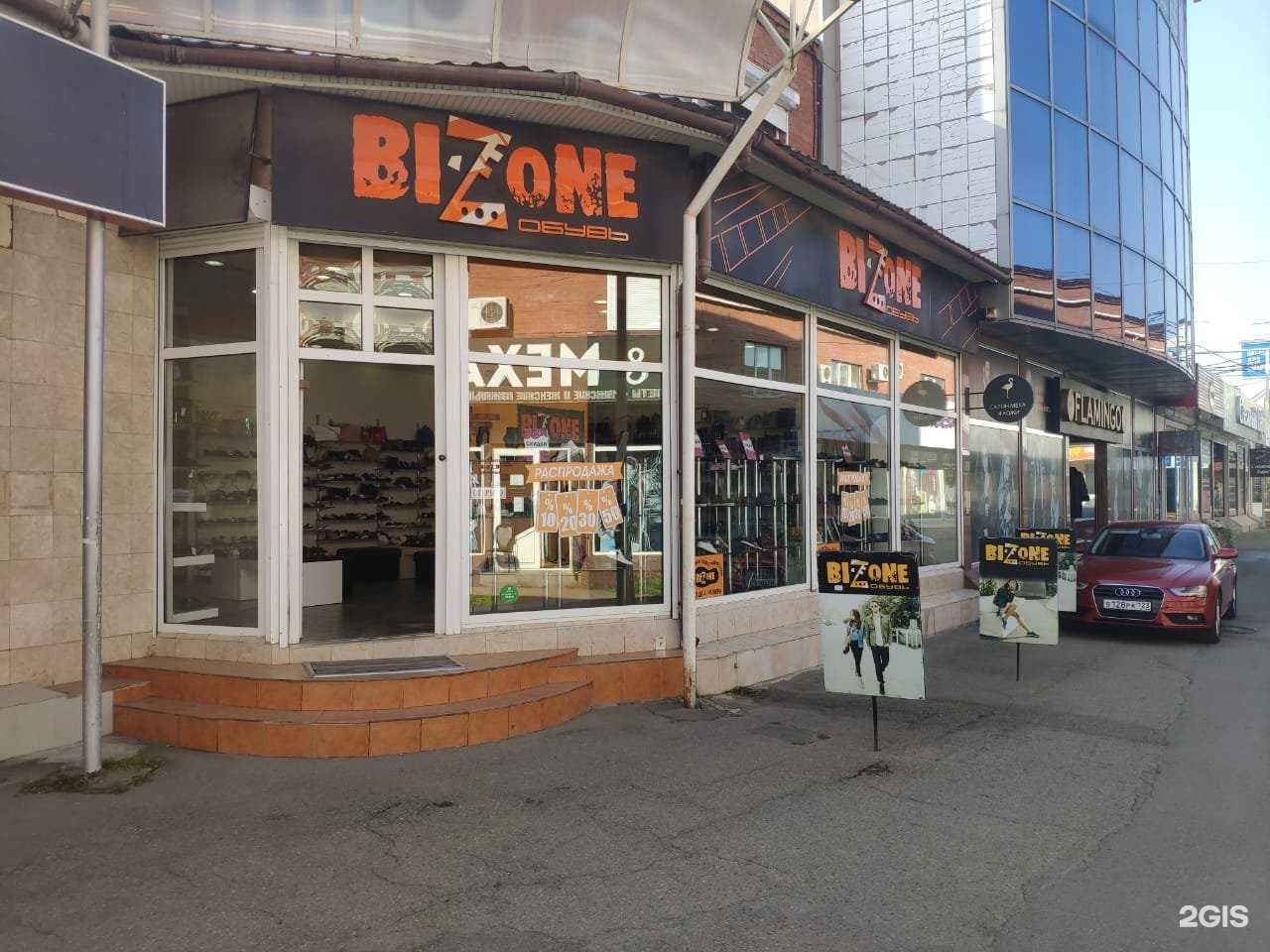 Отзывы на компанию Bizone в г. Краснодар c фото