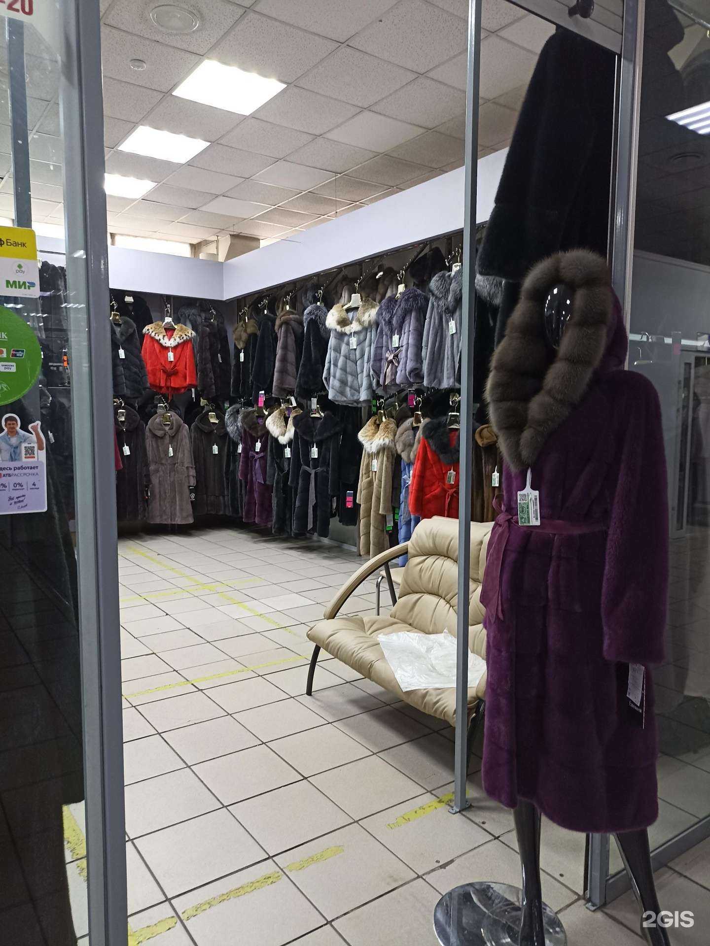 Отзывы на компанию Магазин меховых изделий в г. Красноярск c фото