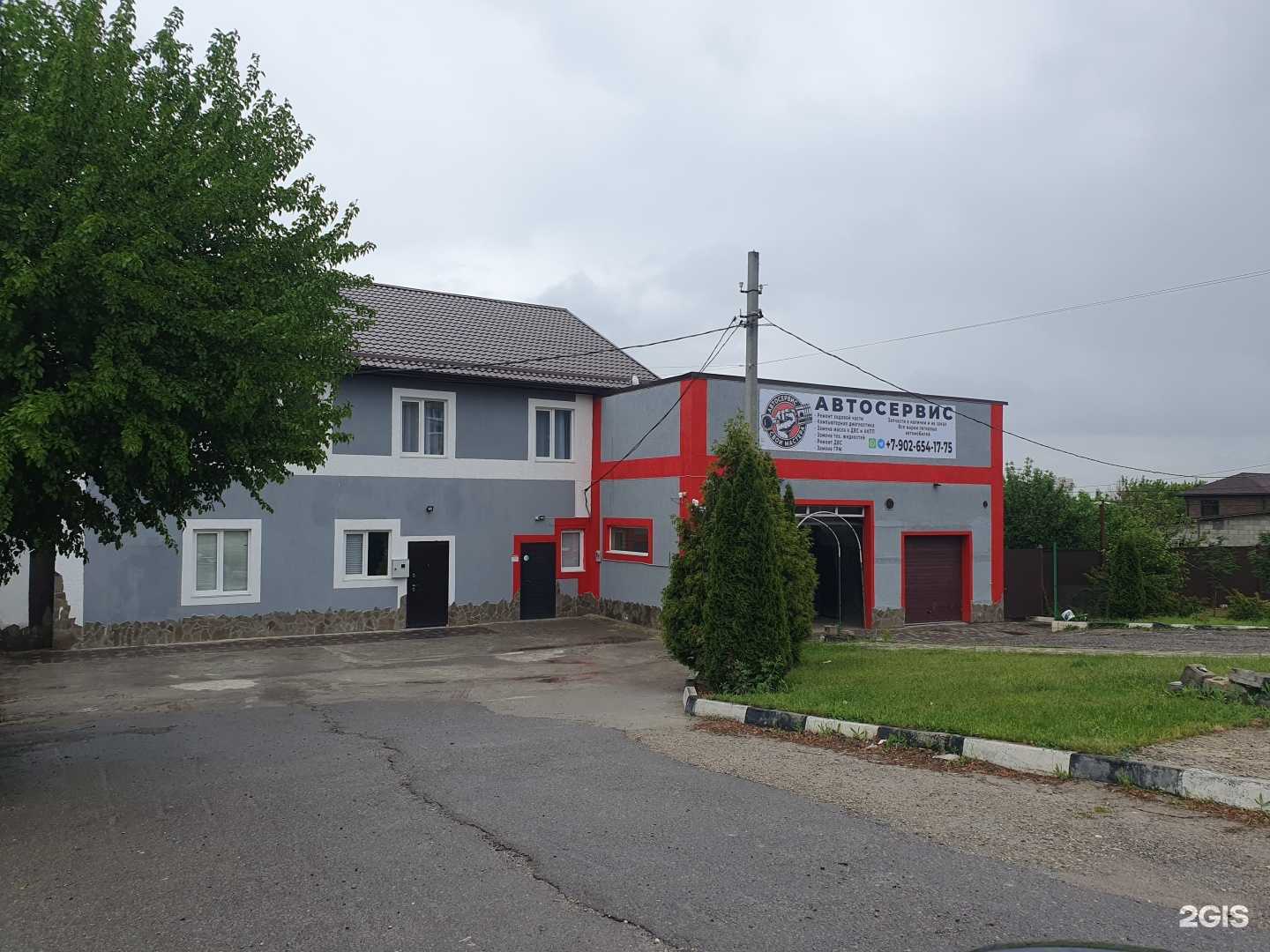 Отзывы на компанию Свои Мастера в г. Волгоград c фото