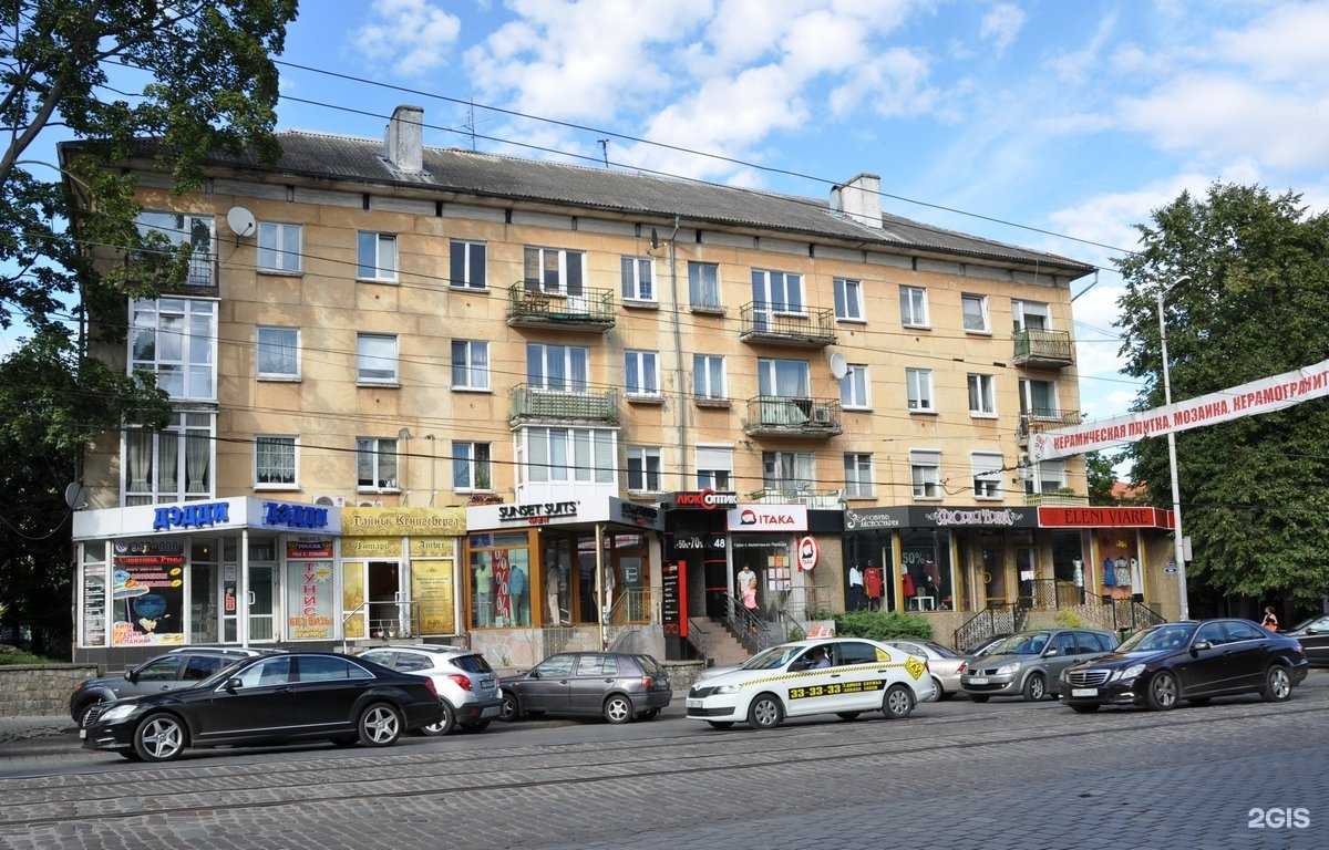 Отзывы на компанию Coral Travel  в Калининграде c фото - фотография 2 из 2