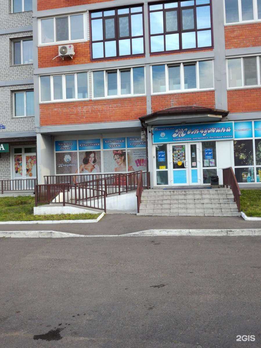 Отзывы на компанию Жемчужина в Уссурийске c фото