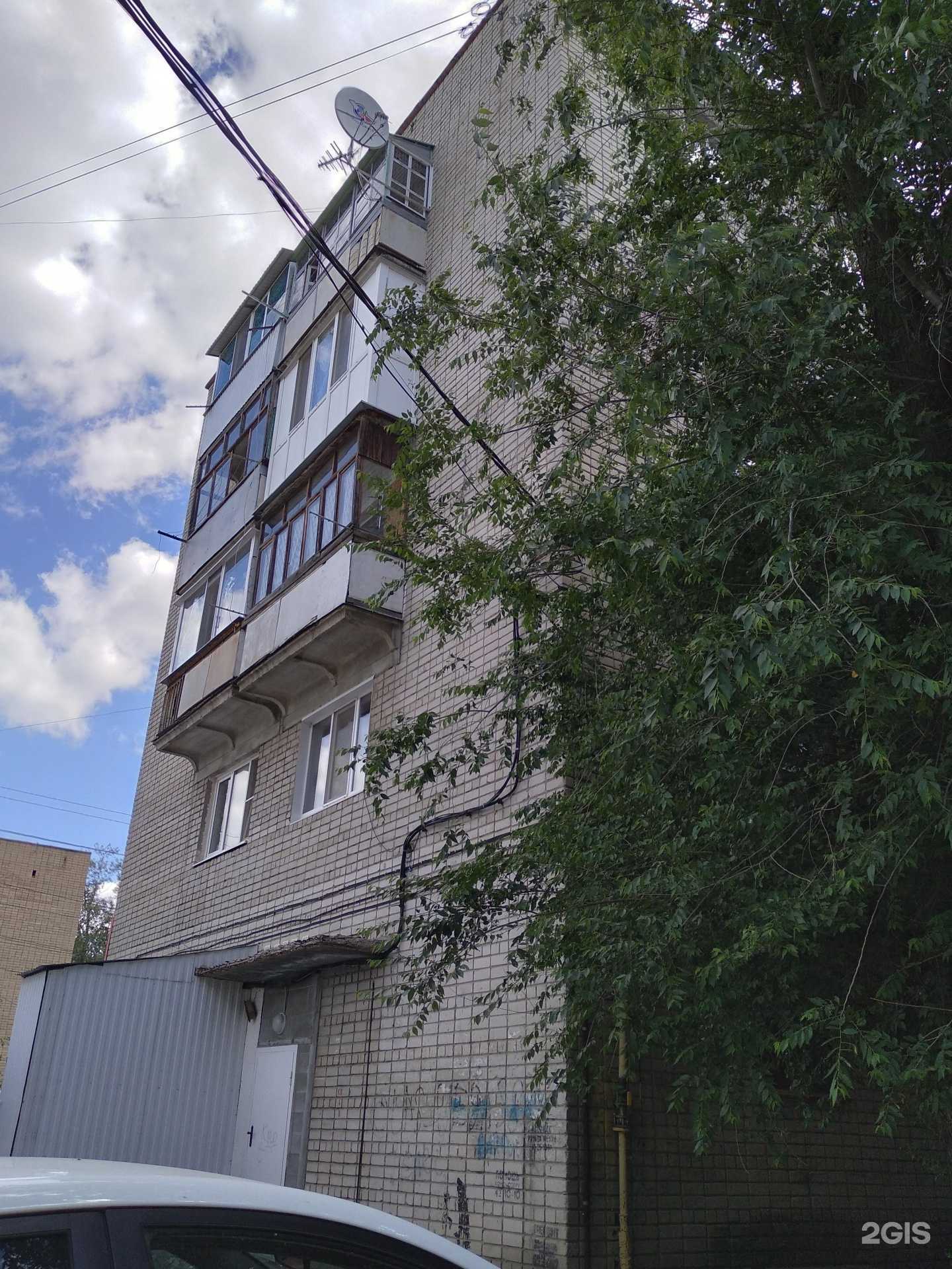 Отзывы на компанию Комфорт в Саратове c фото - фотография 2 из 2