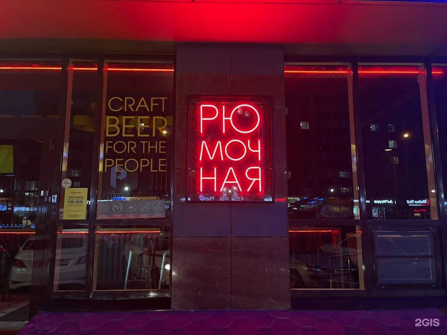 Отзывы на компанию Опт Реклама в г. Ставрополь c фото