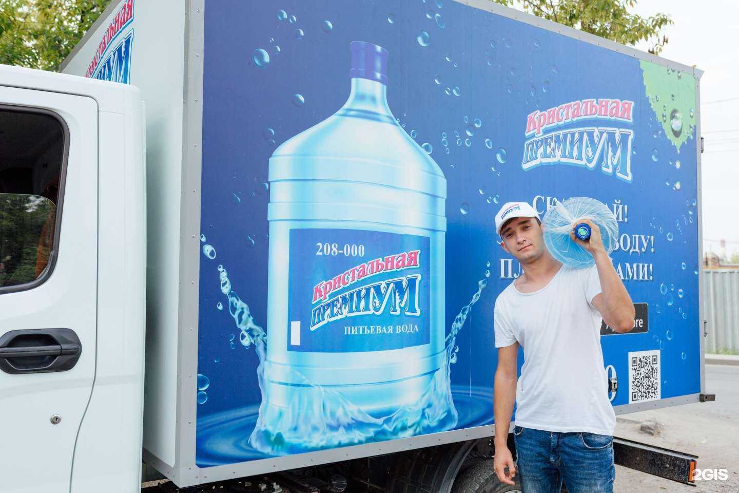 Отзывы на компанию Кристалл в Пензе c фото