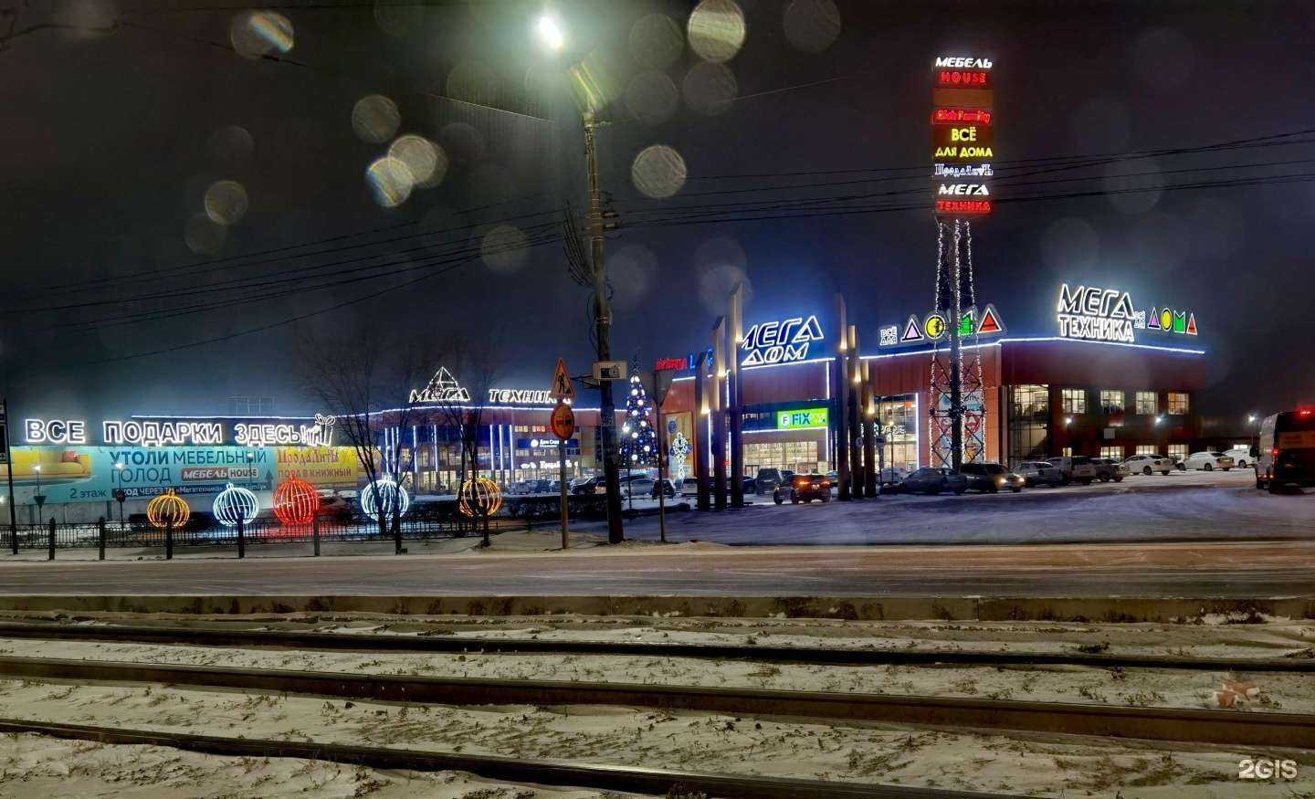 Отзывы на компанию Мега Техника в г. Улан-Удэ c фото