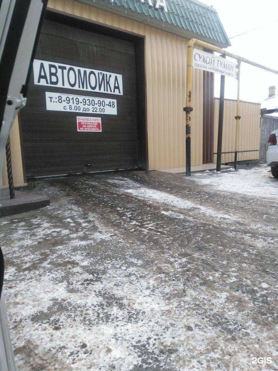 Отзывы на компанию Автомойка в Ялуторовске c фото