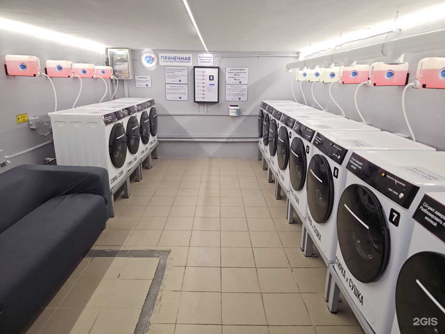 Отзывы на компанию Стирка Прачка в Сочи c фото