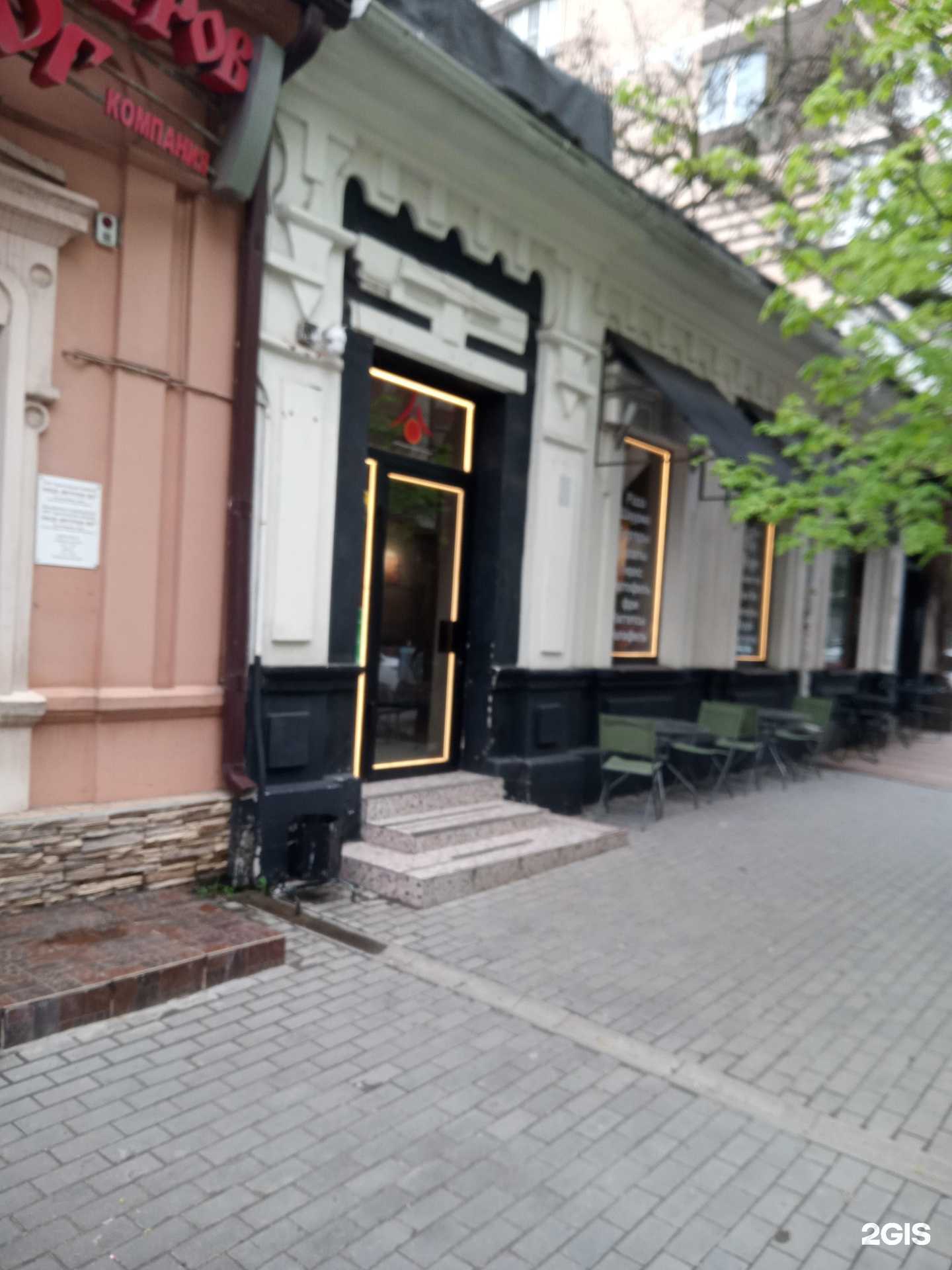 Отзывы на компанию Qami в Ростове-на-Дону c фото - фотография 2 из 2