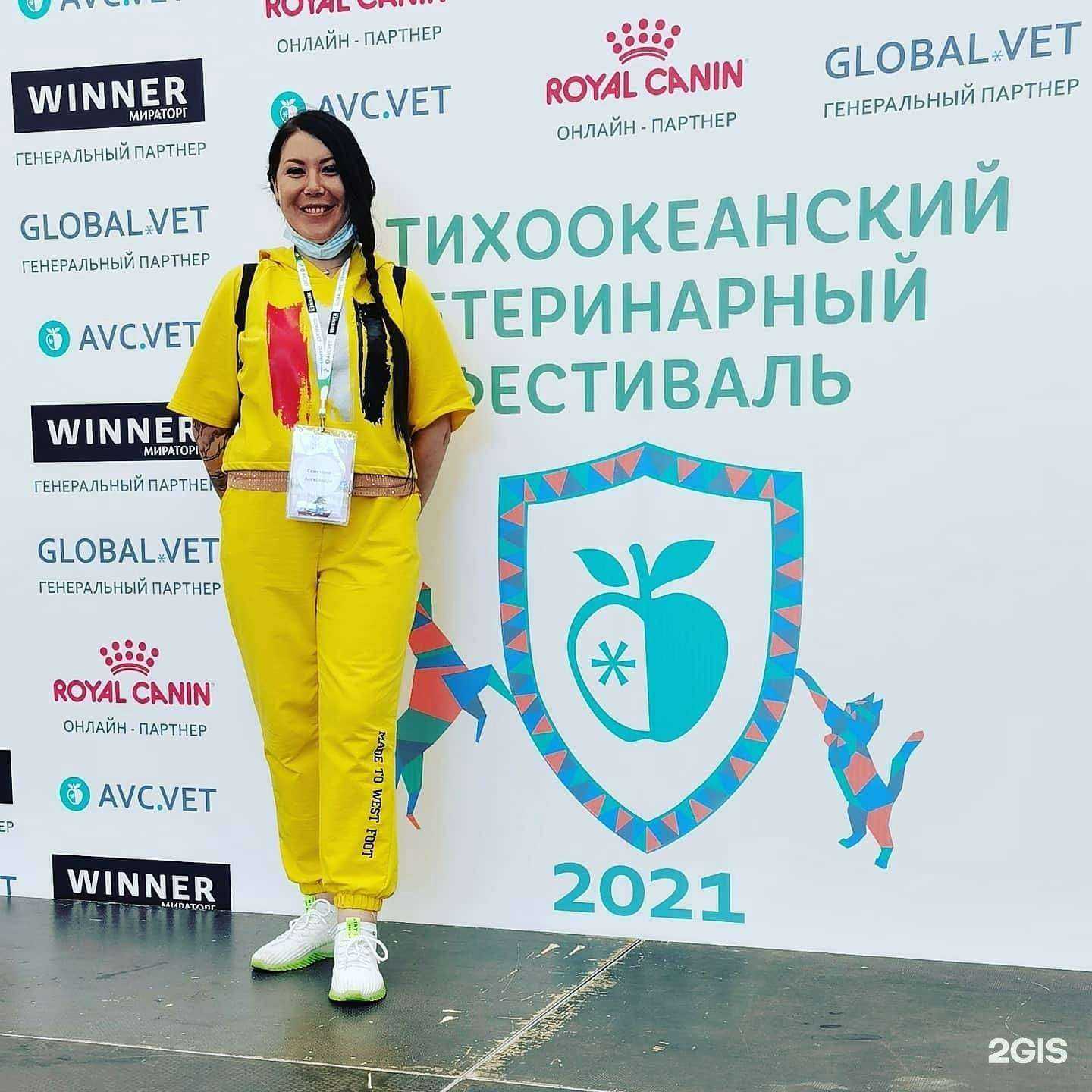 Отзывы на компанию От носа до хвоста в г. Комсомольск-на-Амуре c фото